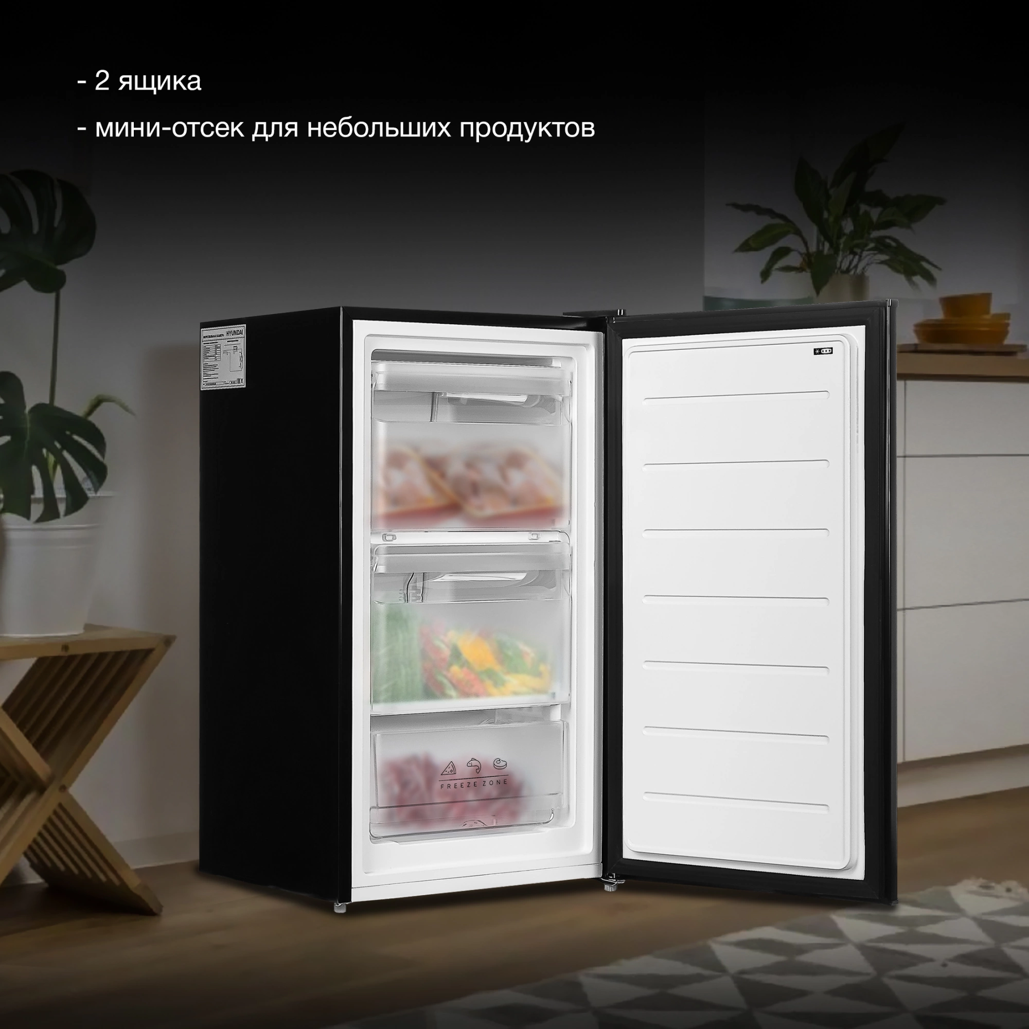 Морозильная камера Hyundai CU1007, фото 22