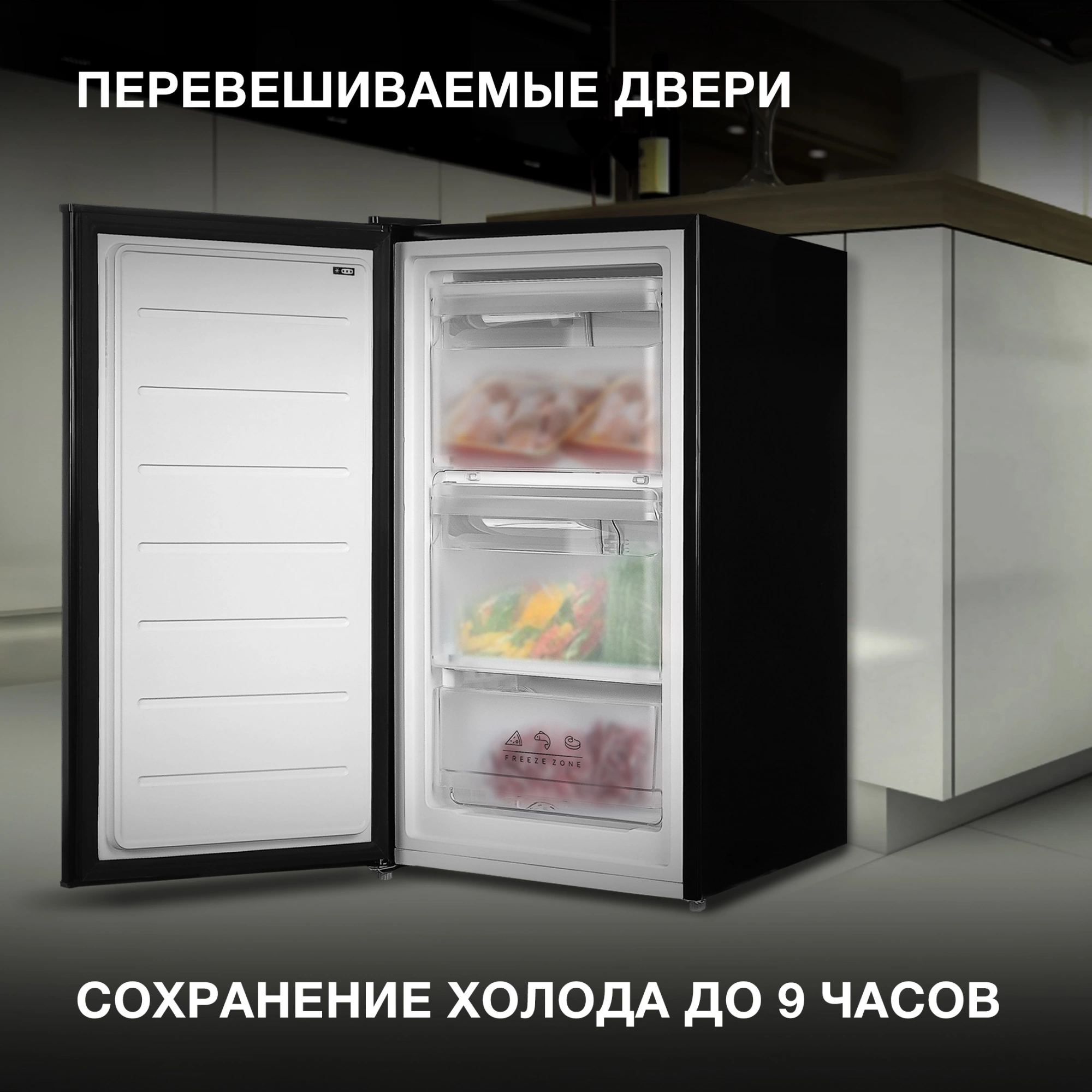 Морозильная камера Hyundai CU1007, фото 23