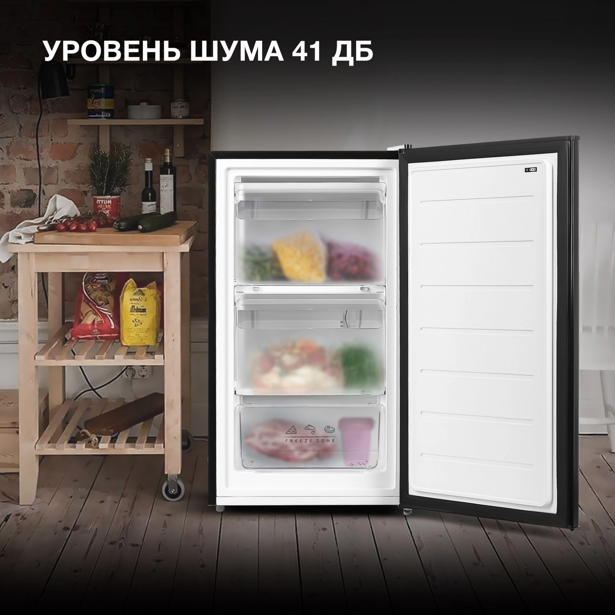 Морозильная камера Hyundai CU1007, фото 24