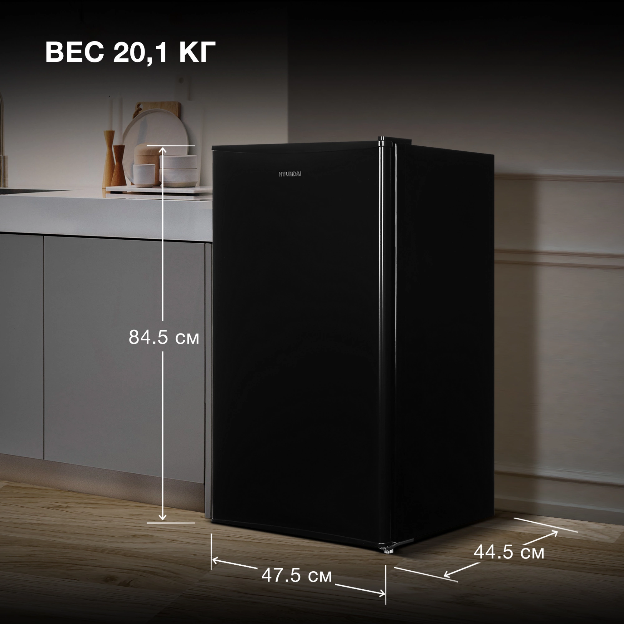 Морозильная камера Hyundai CU1007, фото 25