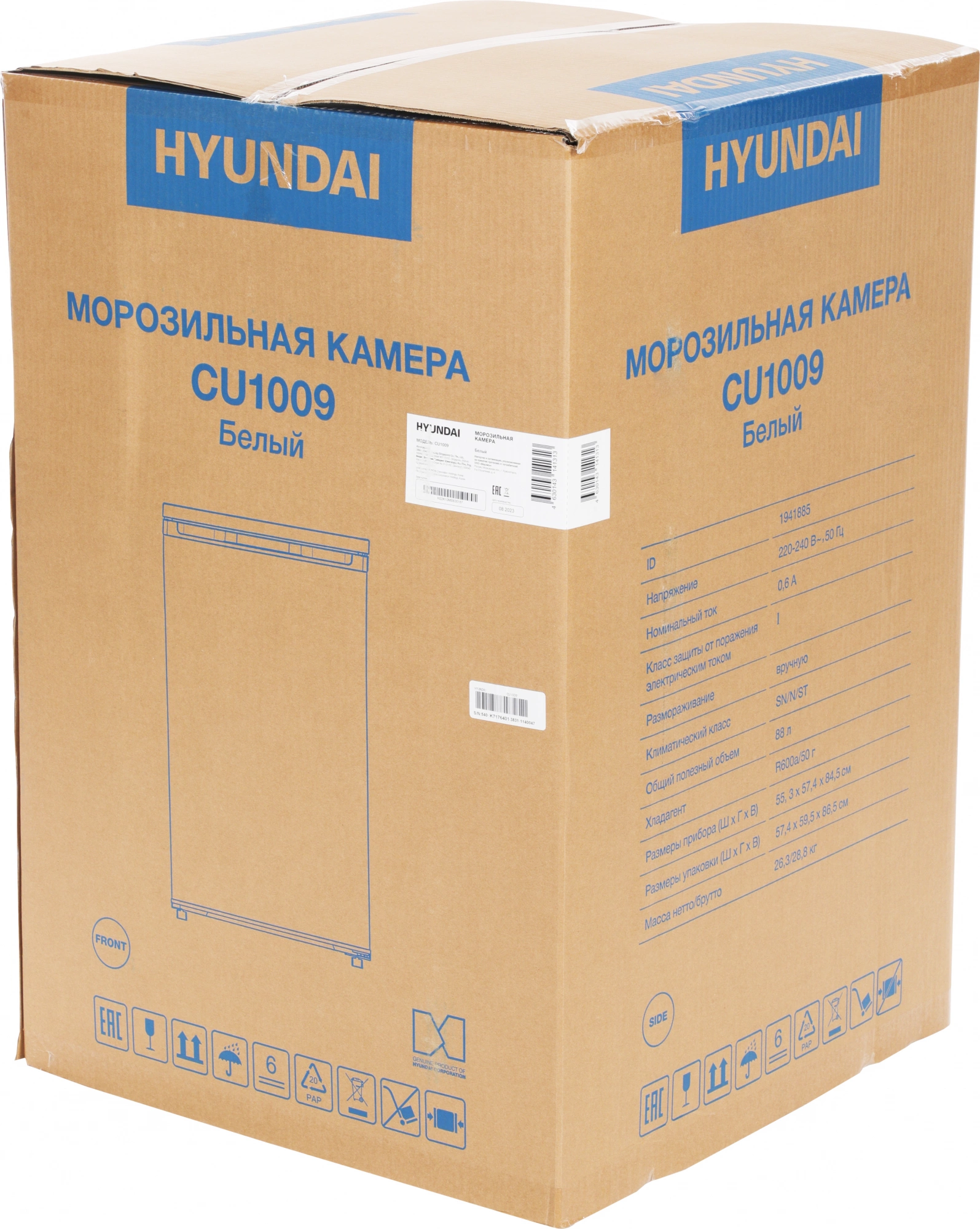 Морозильная камера Hyundai CU1009, фото 18