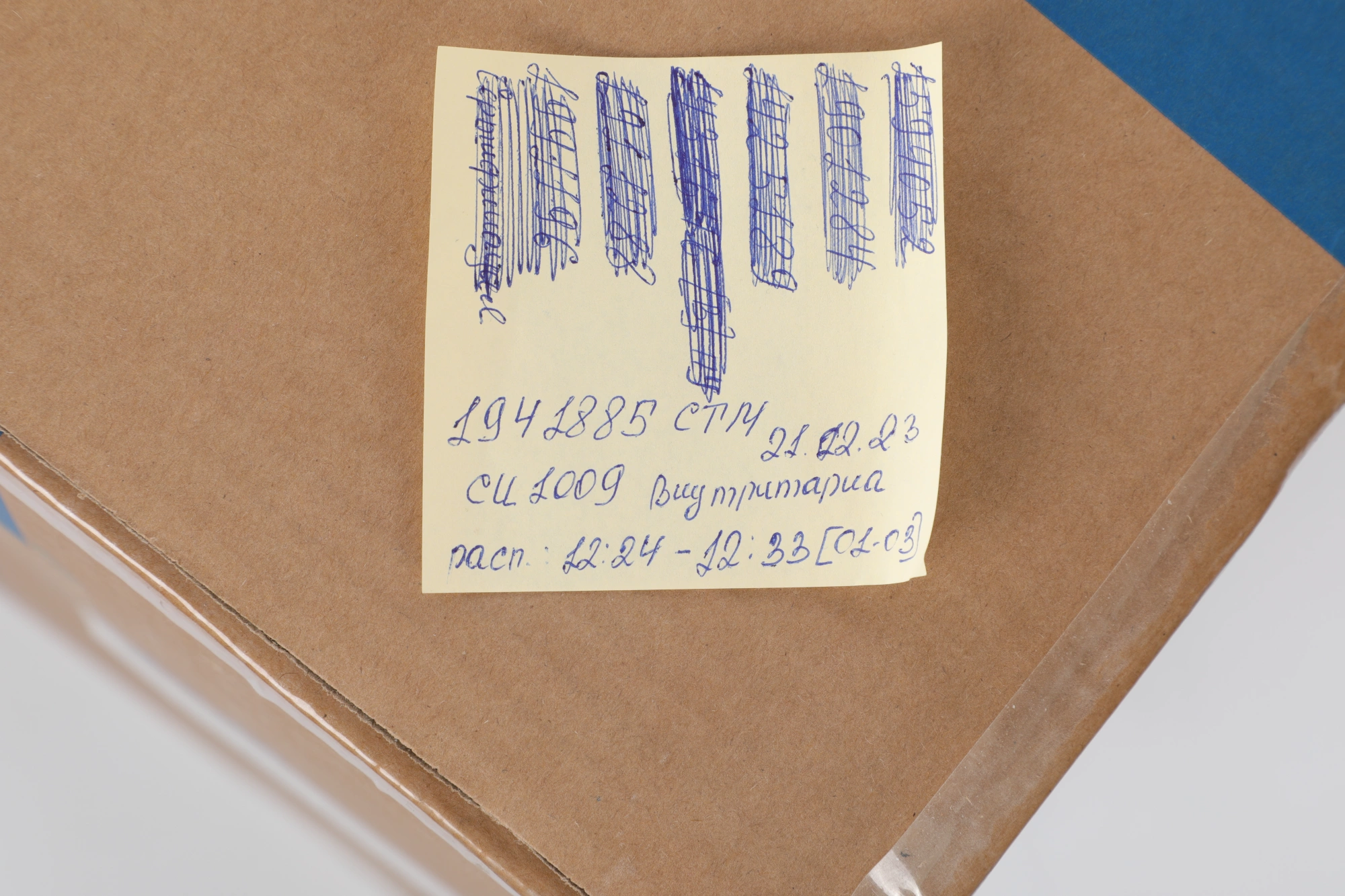 Морозильная камера Hyundai CU1009, фото 19