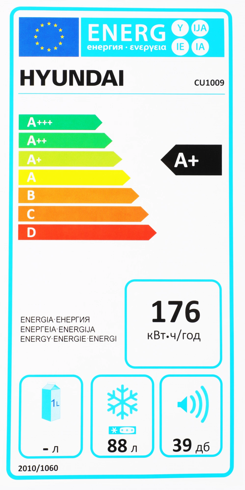 Морозильная камера Hyundai CU1009, фото 25