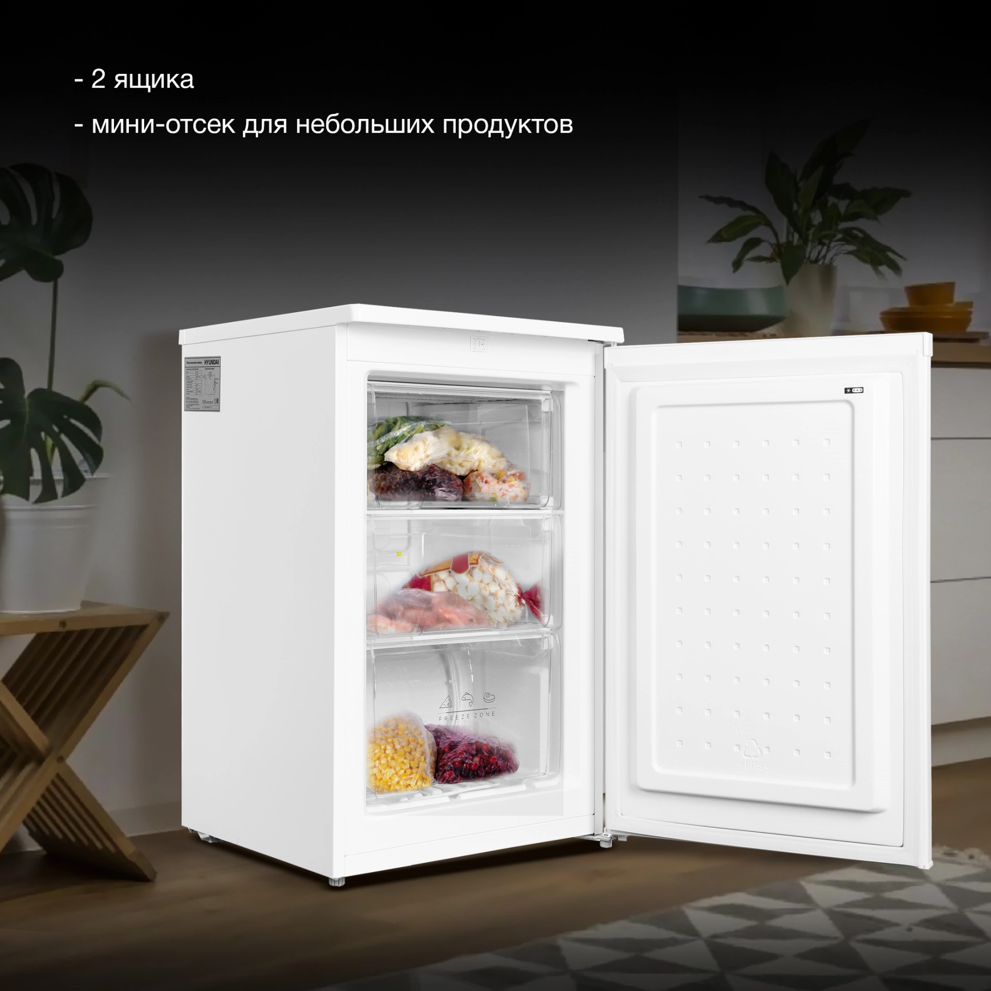 Морозильная камера Hyundai CU1009, фото 27