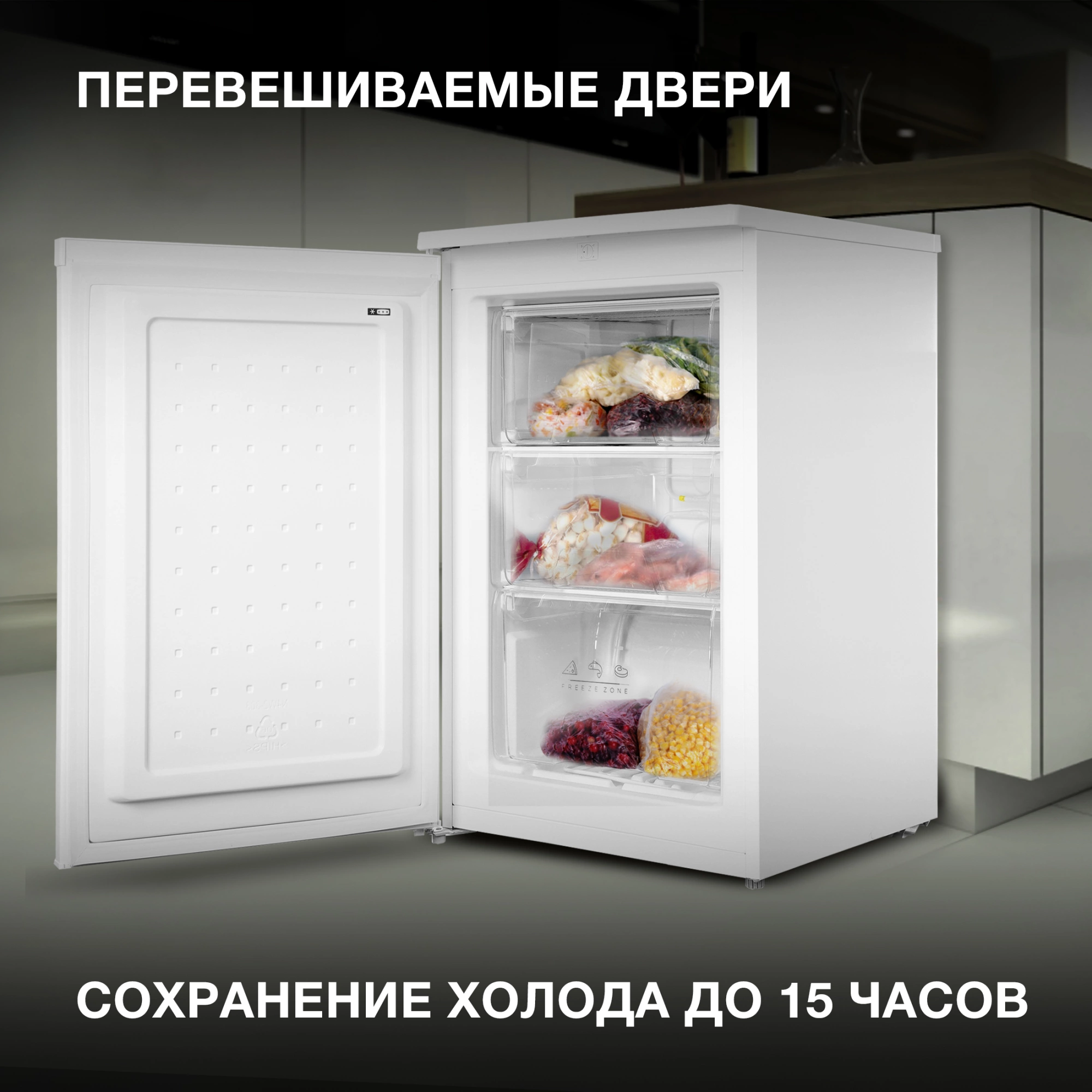 Морозильная камера Hyundai CU1009, фото 28