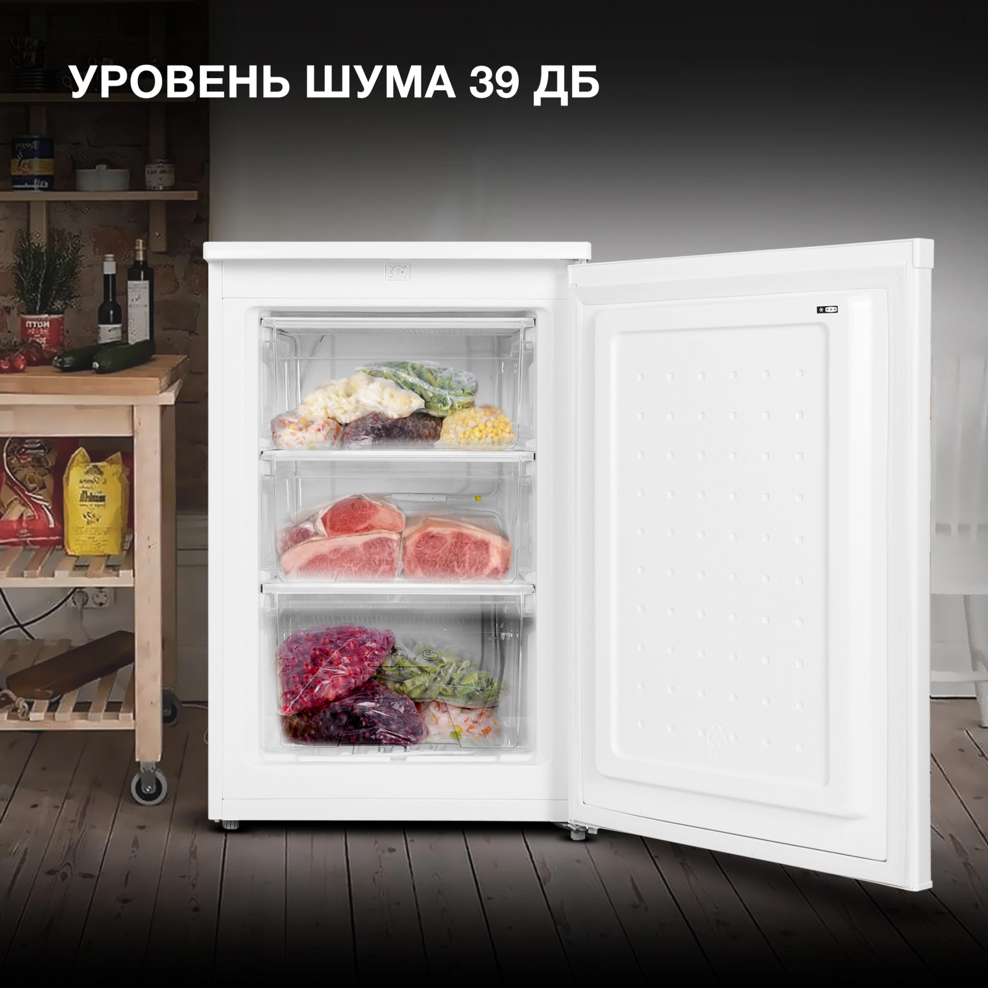 Морозильная камера Hyundai CU1009, фото 29