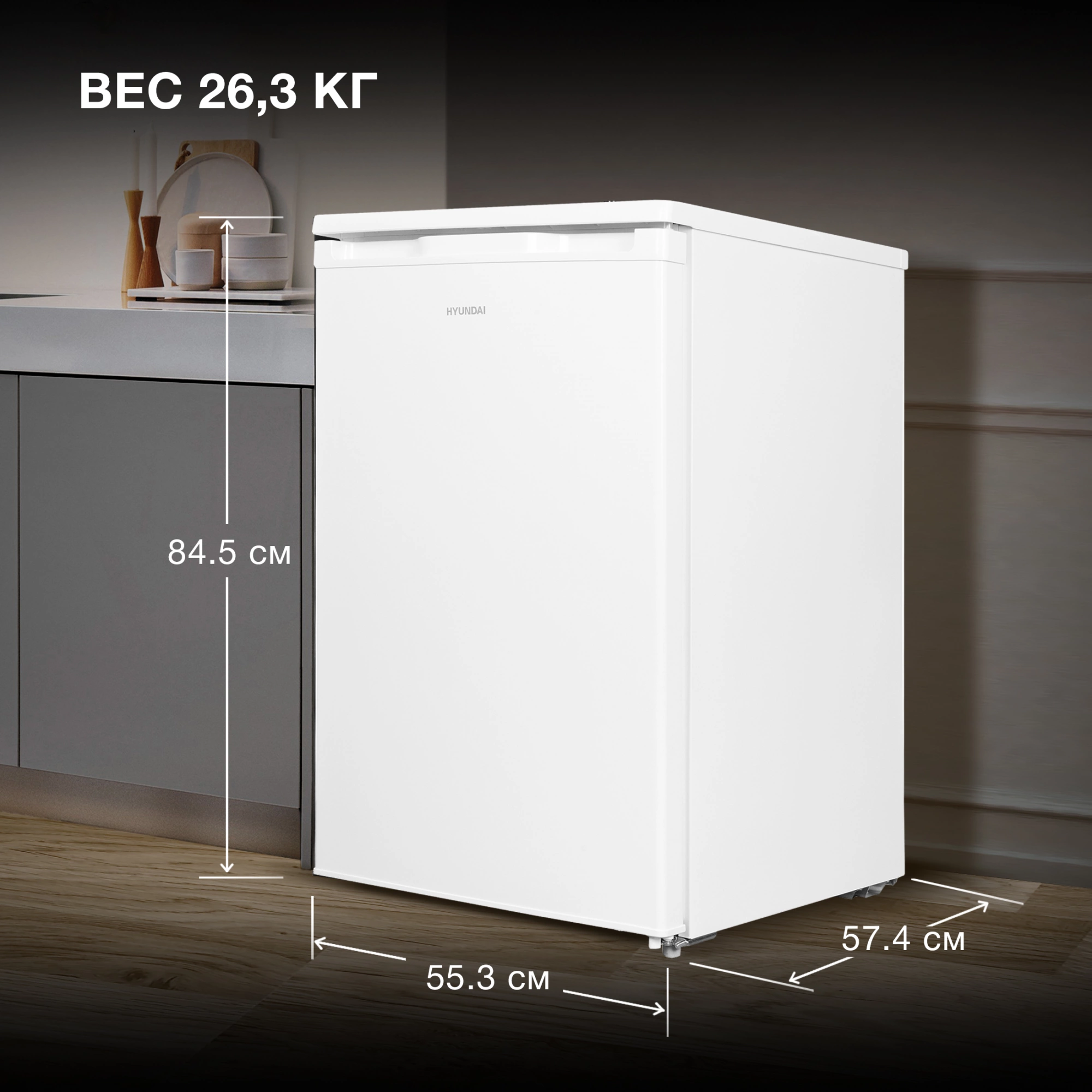 Морозильная камера Hyundai CU1009, фото 30