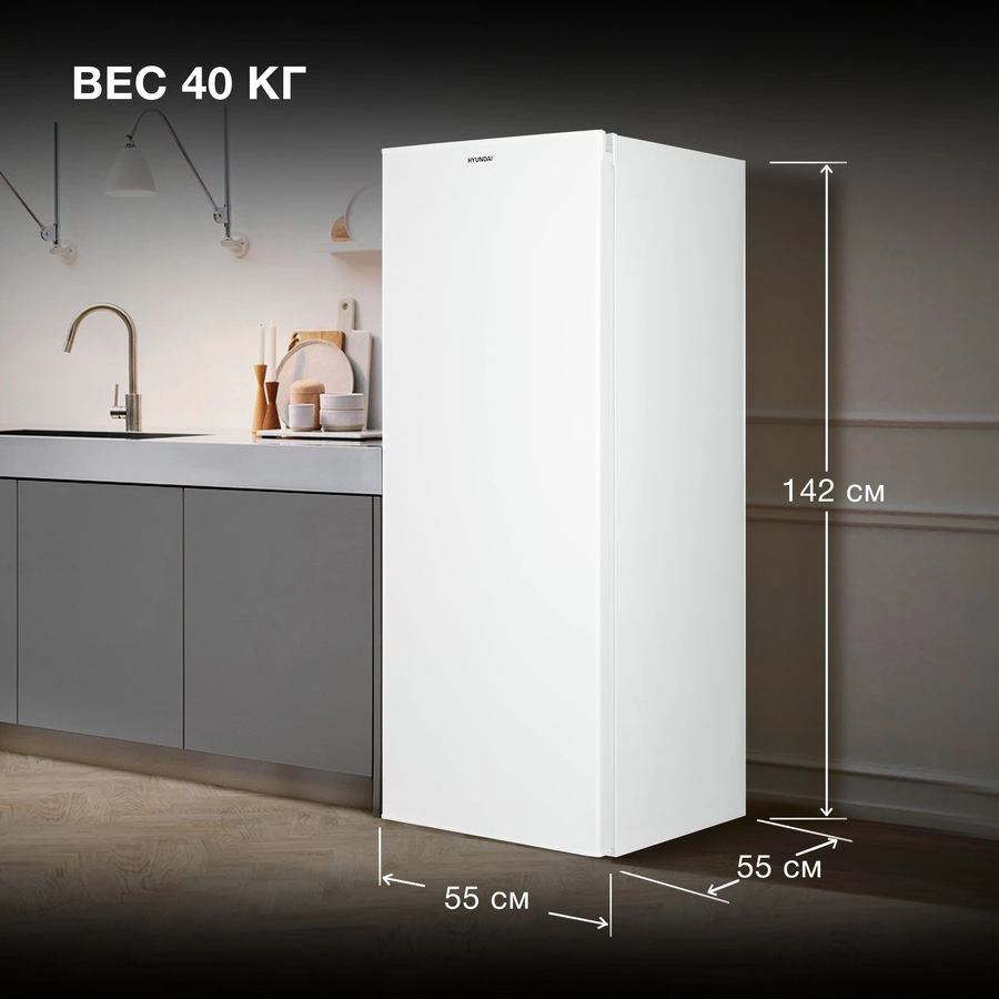 Морозильная камера Hyundai CU2005, фото 8