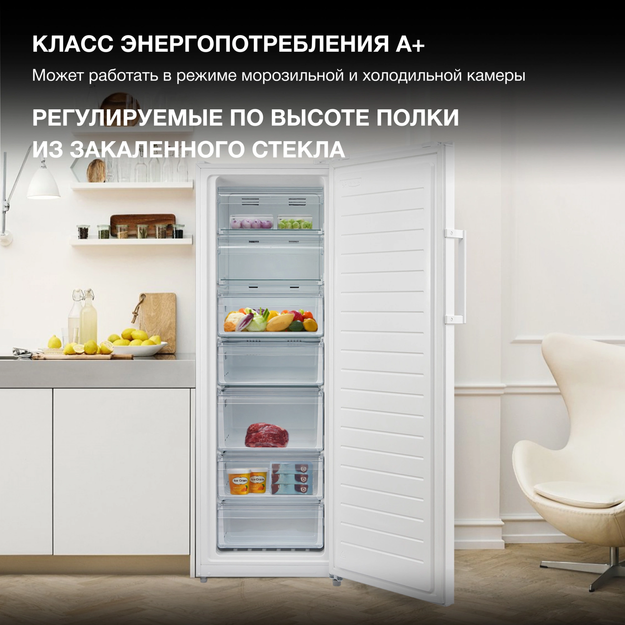 Морозильная камера Hyundai CU2505F, фото 19