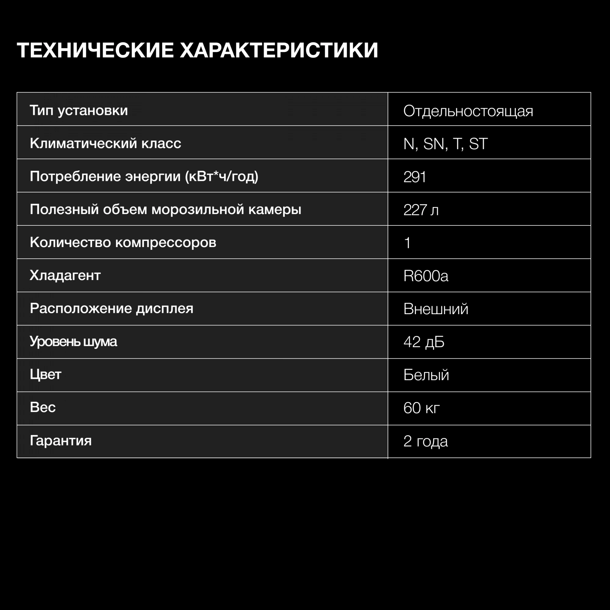 Морозильная камера Hyundai CU2505F, фото 22