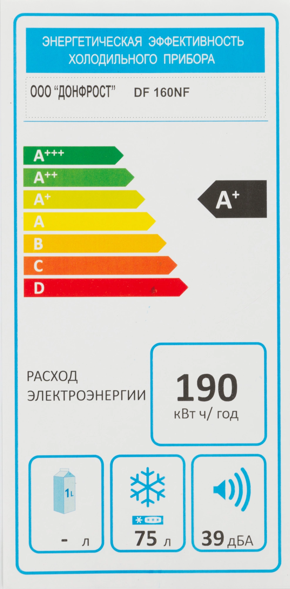 Морозильная камера Nordfrost DF 160NF WSP, фото 16