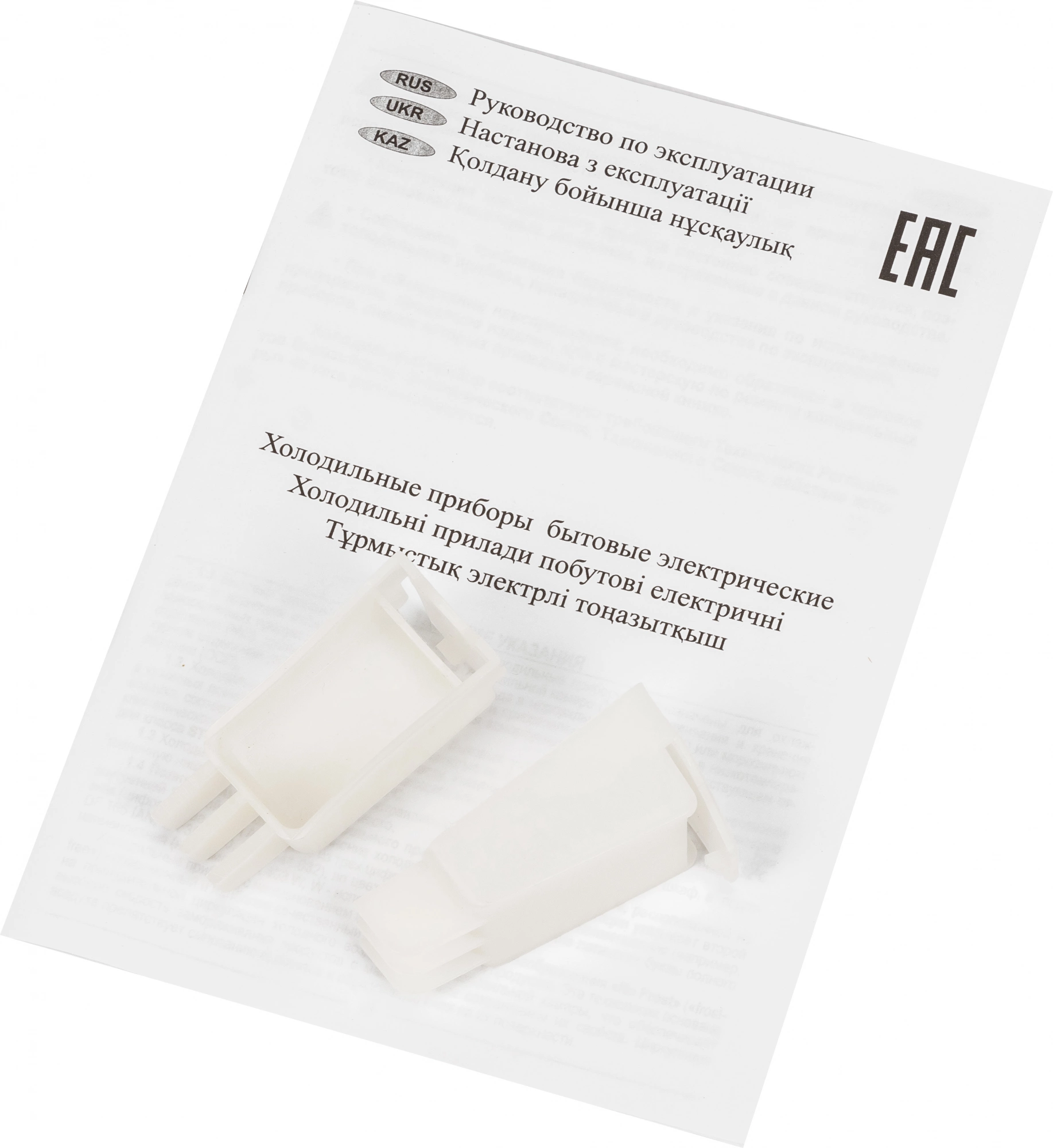 Морозильная камера Nordfrost DF 165 WAP, фото 17