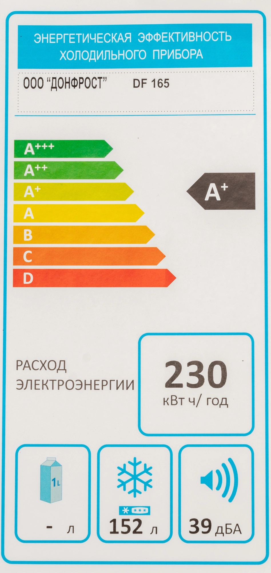 Морозильная камера Nordfrost DF 165 WAP, фото 18