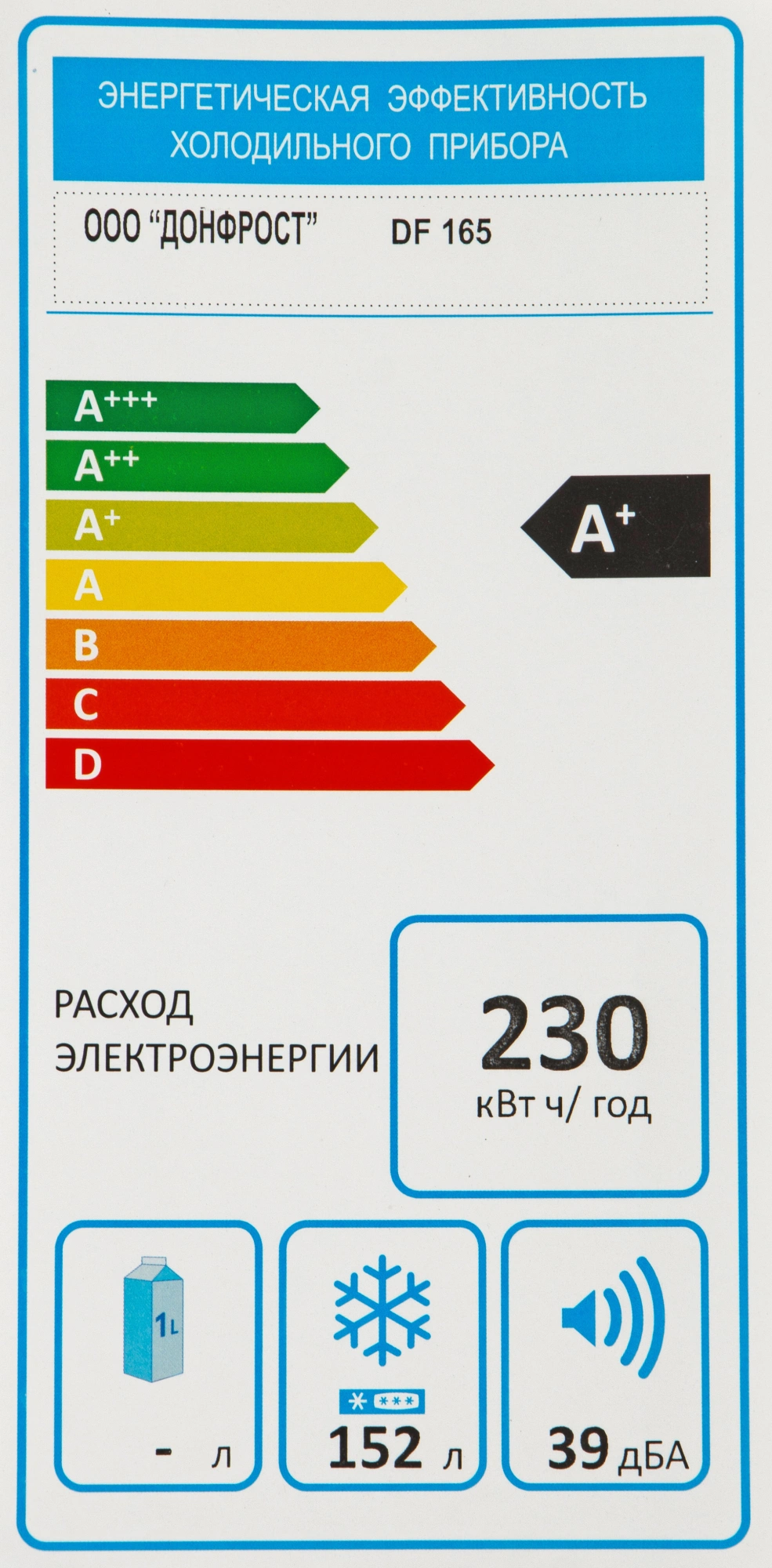 Морозильная камера Nordfrost DF 165 WSP, фото 18