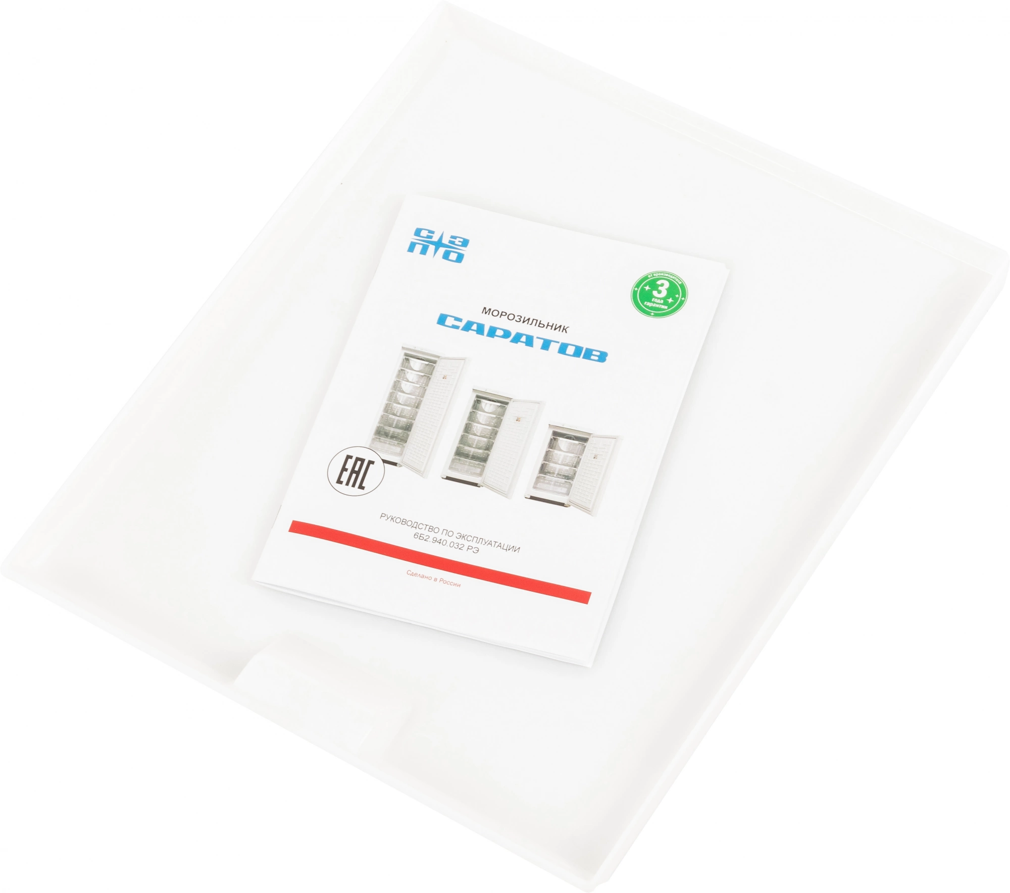 Морозильная камера Саратов 154 МКШ-90, фото 17