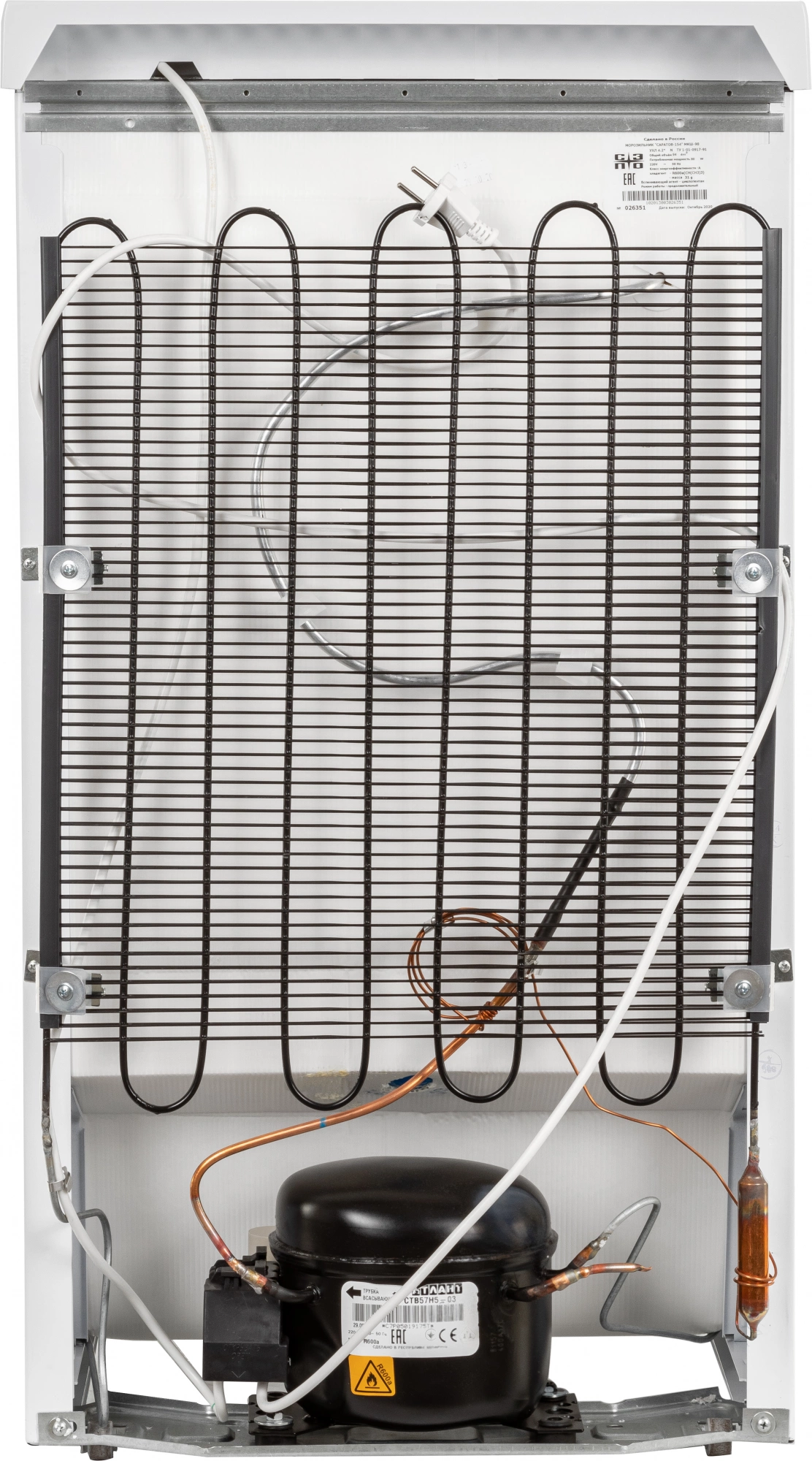 Морозильная камера Саратов 154 МКШ-90, фото 6