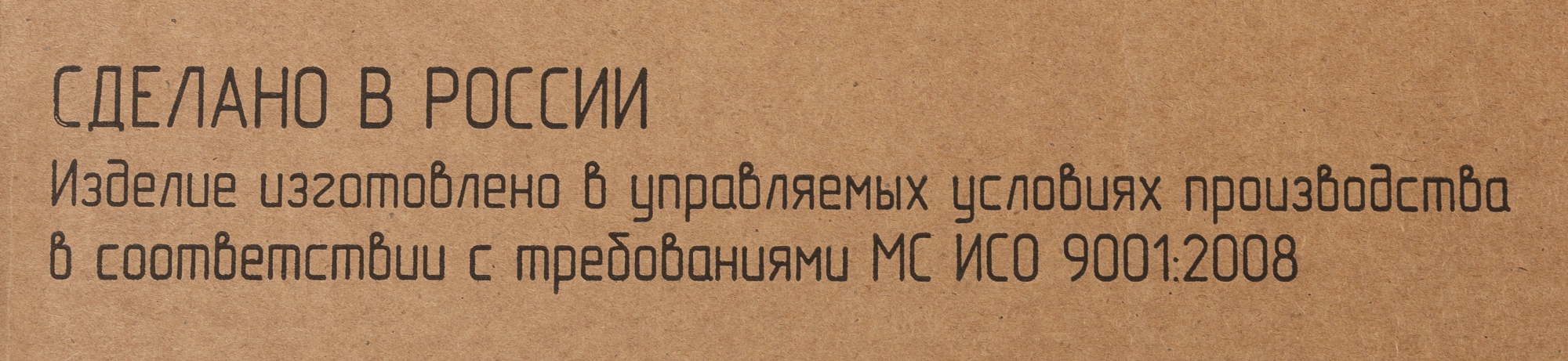 Морозильная камера Саратов 170 МКШ-180, фото 16