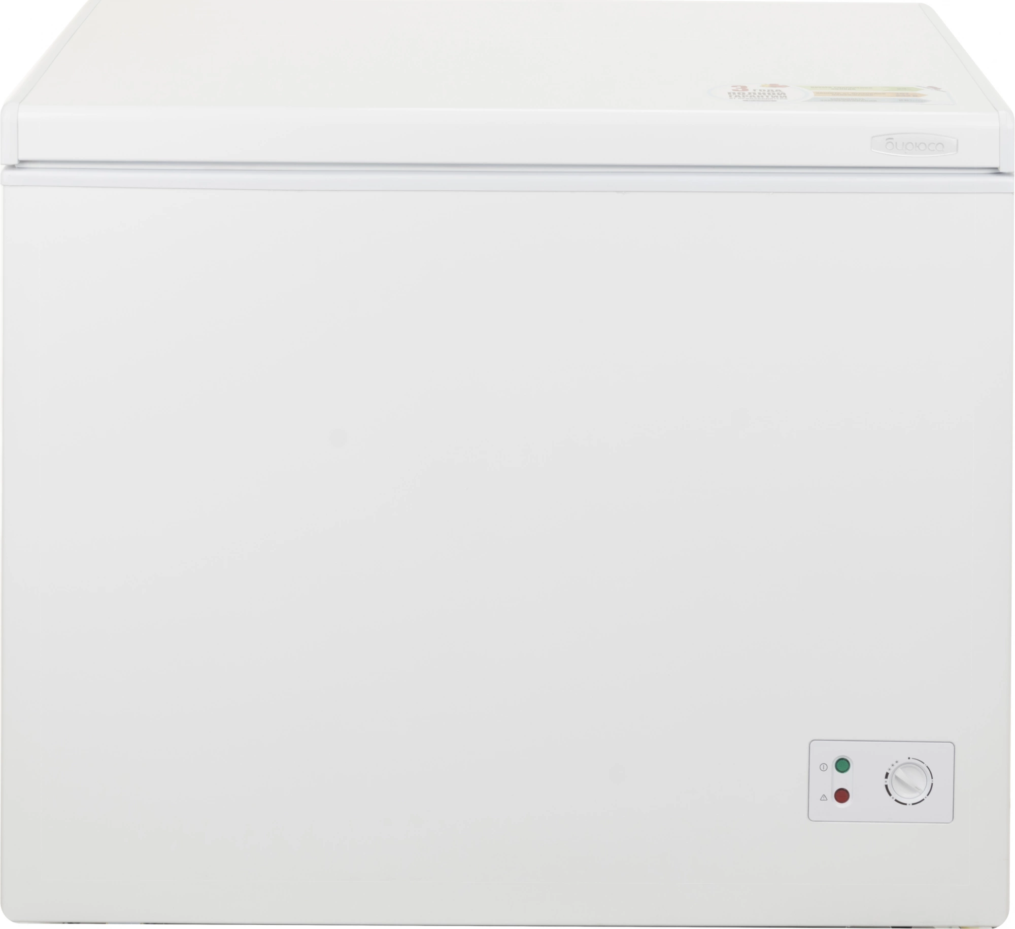 Морозильный ларь Бирюса Б-260KX