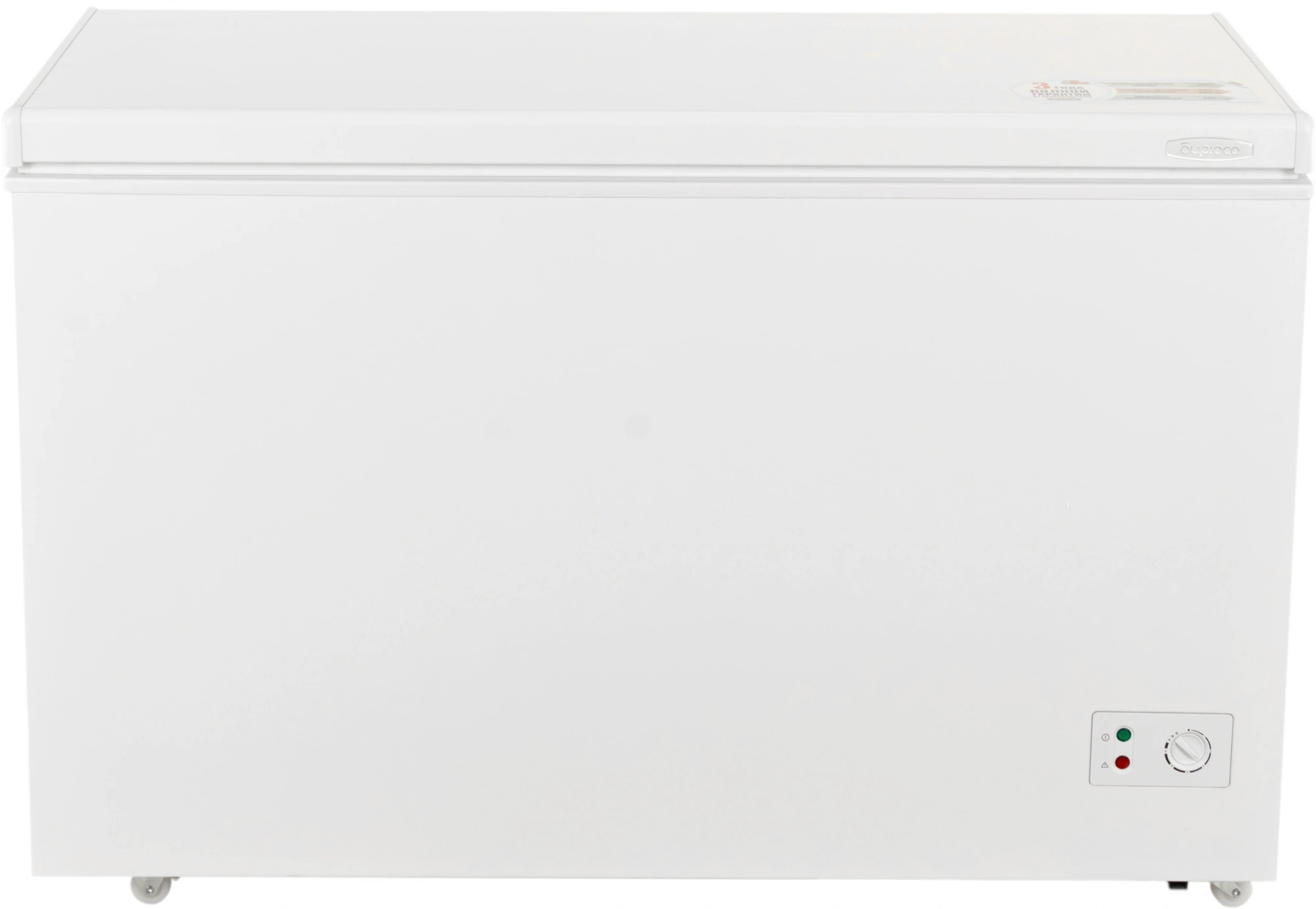 Морозильный ларь Бирюса Б-285KX