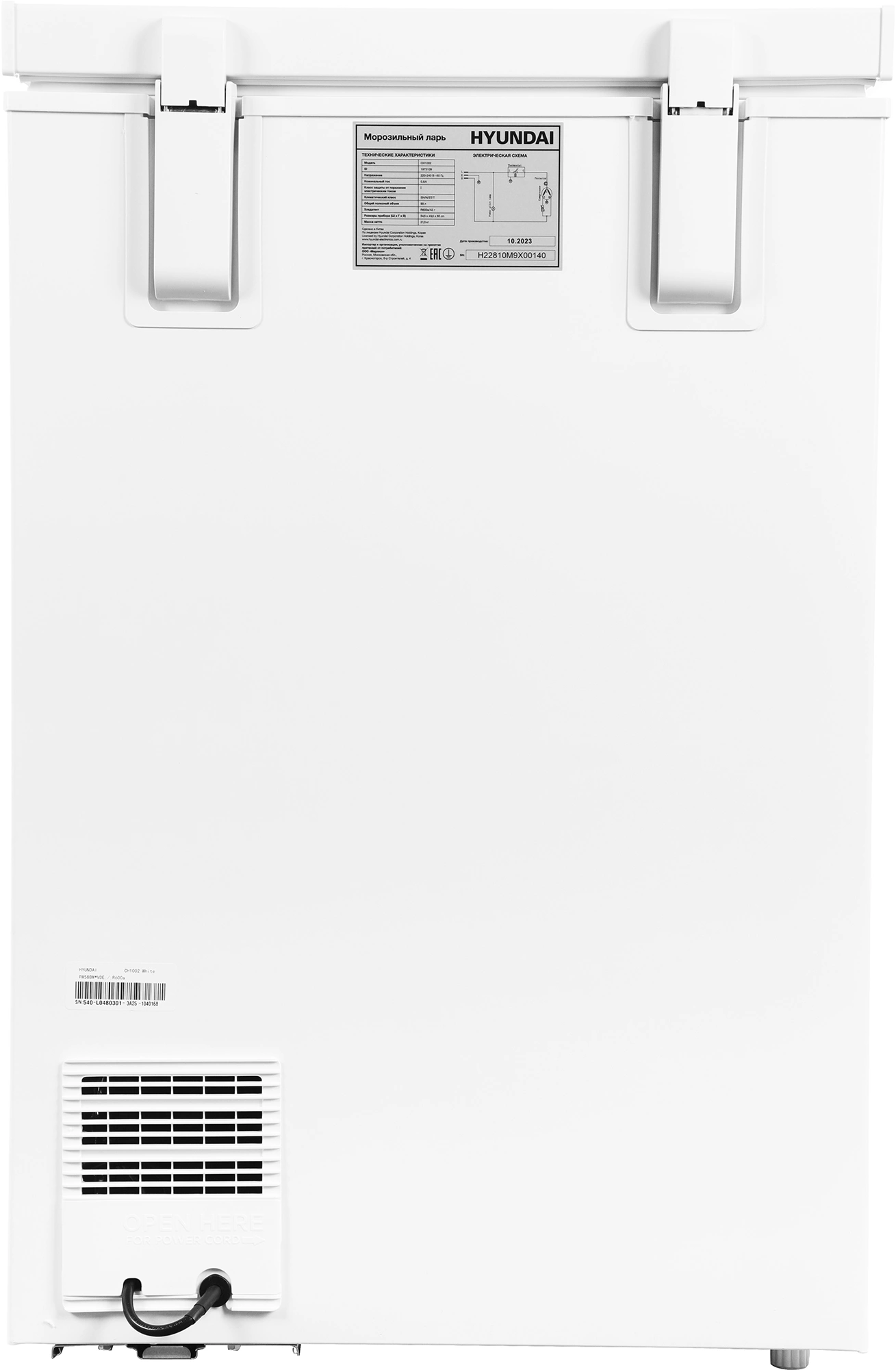 Морозильный ларь Hyundai CH1002, фото 8