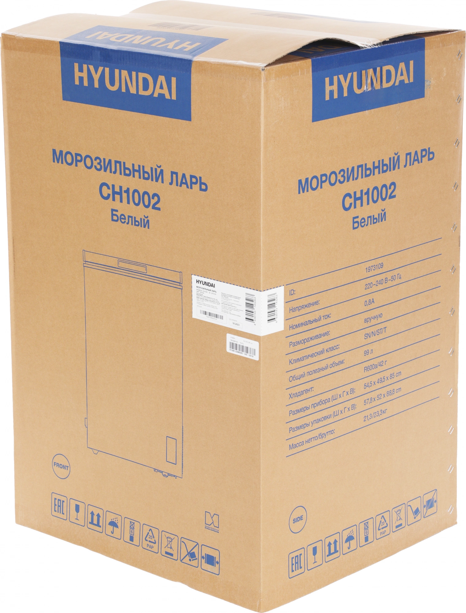 Морозильный ларь Hyundai CH1002, фото 9