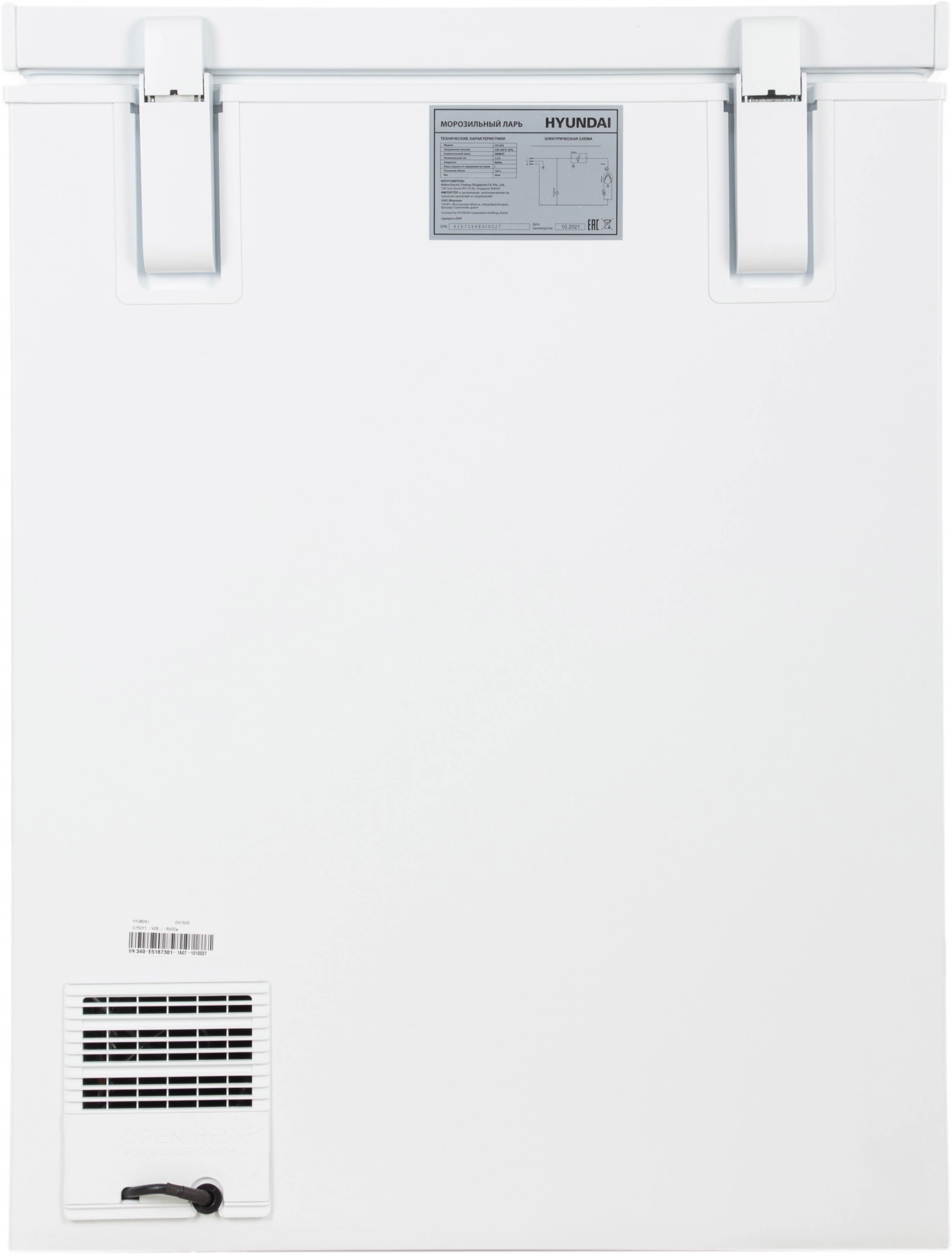 Морозильный ларь Hyundai CH1505, фото 17
