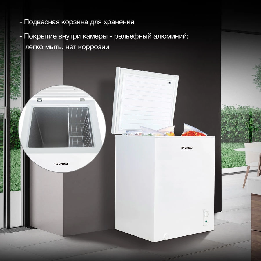 Морозильный ларь Hyundai CH1505, фото 3