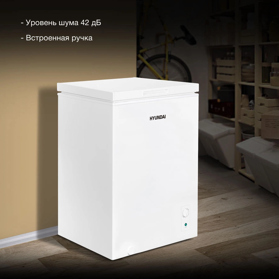 Морозильный ларь Hyundai CH1505, фото 5