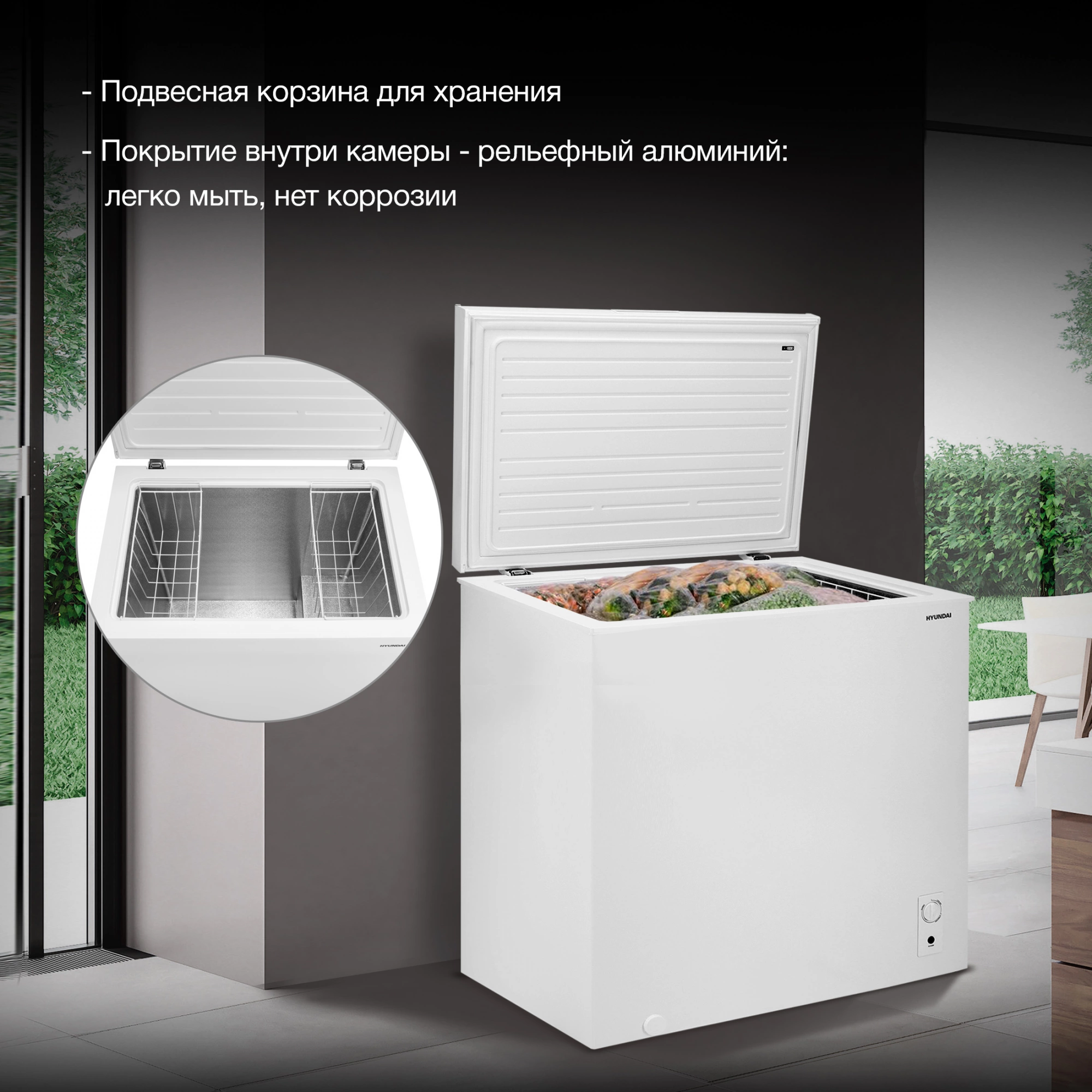 Морозильный ларь Hyundai CH2005, фото 15