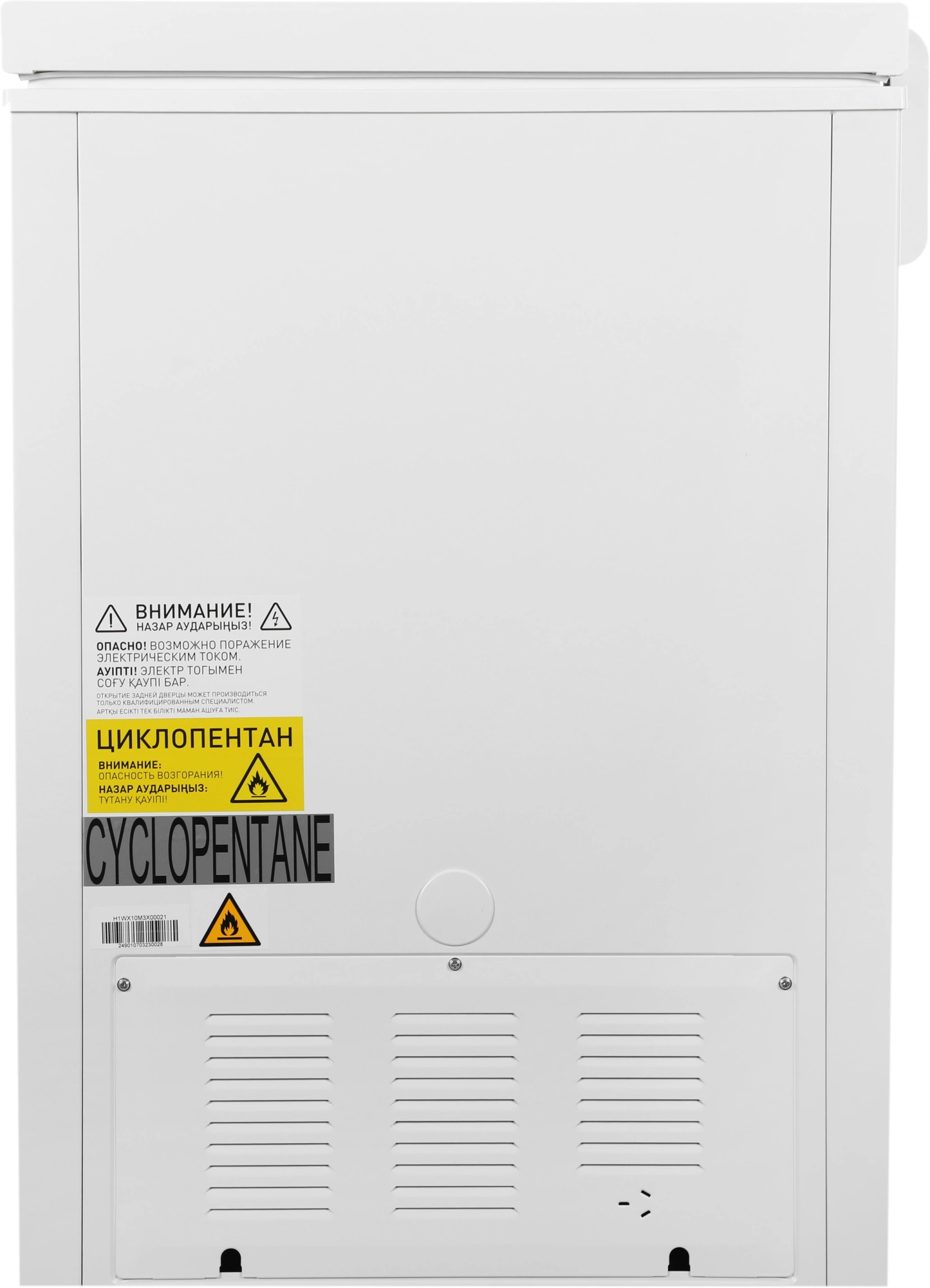 Морозильный ларь Hyundai CH2591WT, фото 15