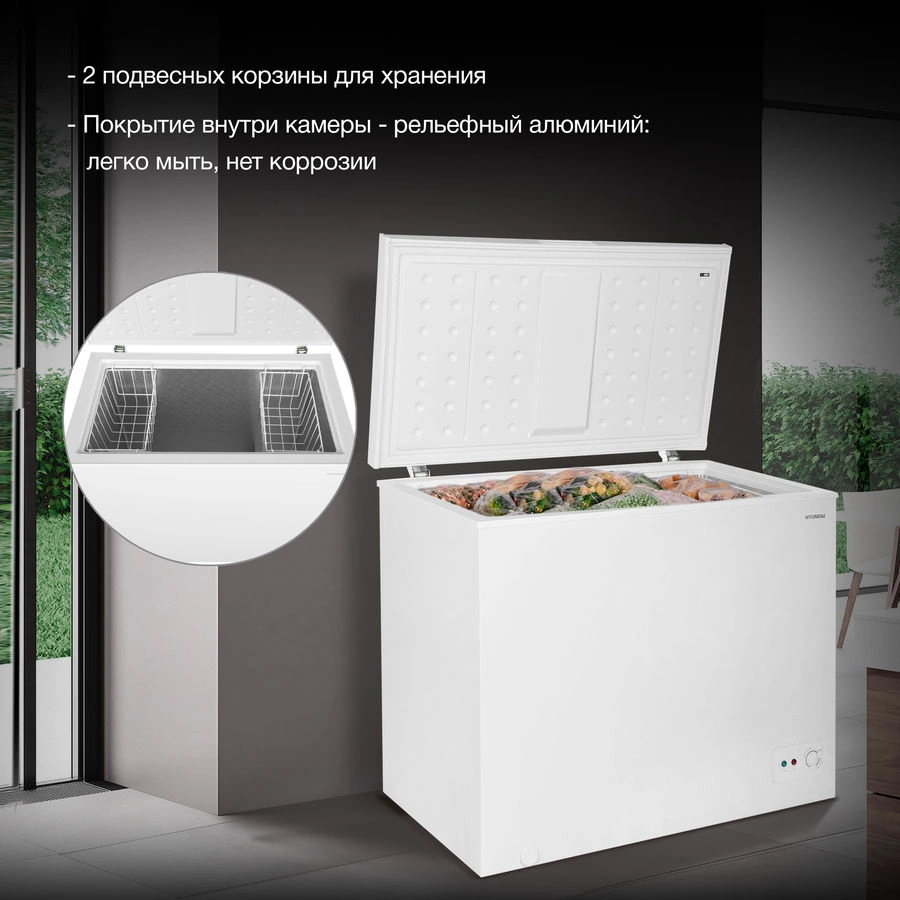 Морозильный ларь Hyundai CH2591WT, фото 4