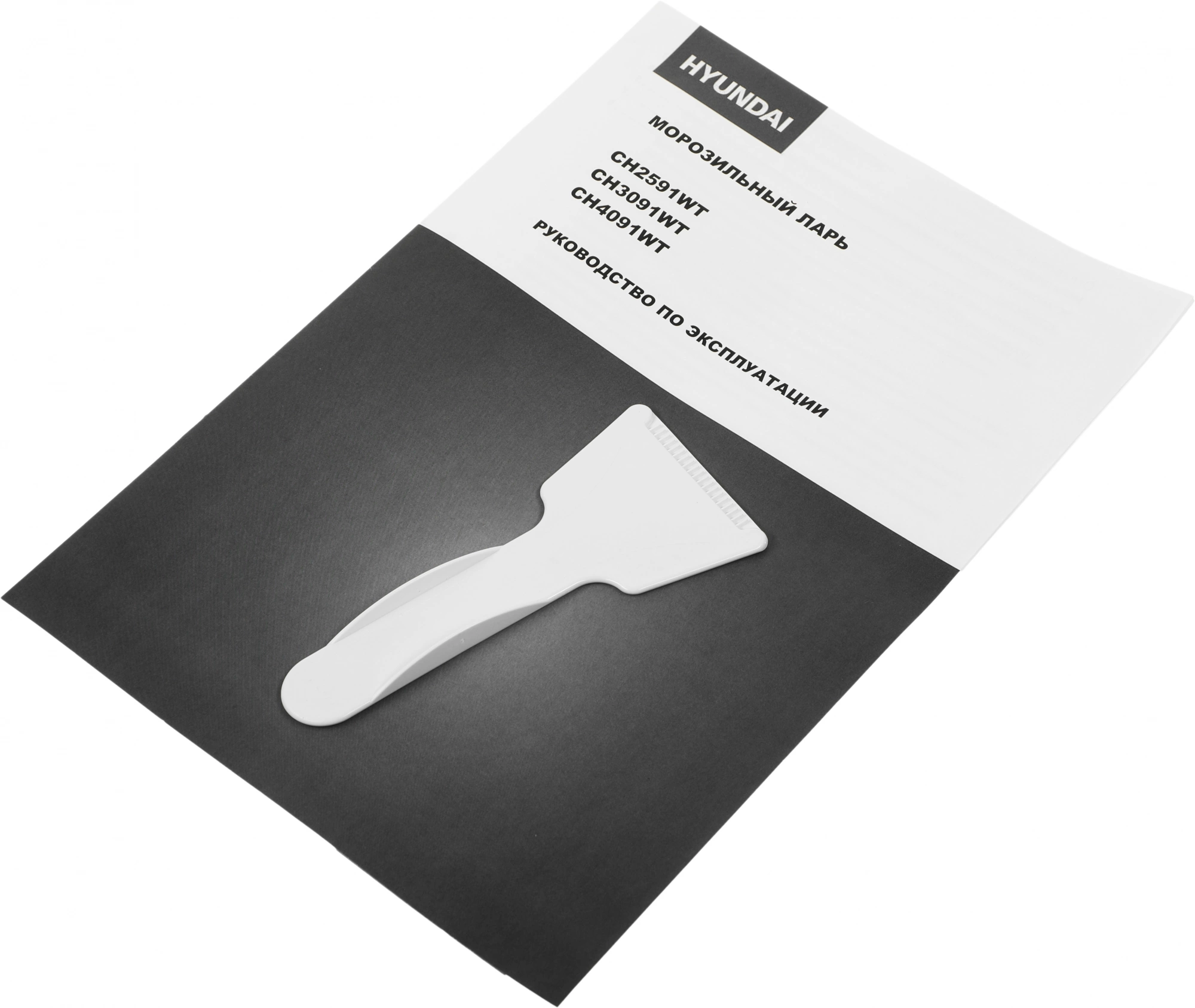 Морозильный ларь Hyundai CH2591WT, фото 10