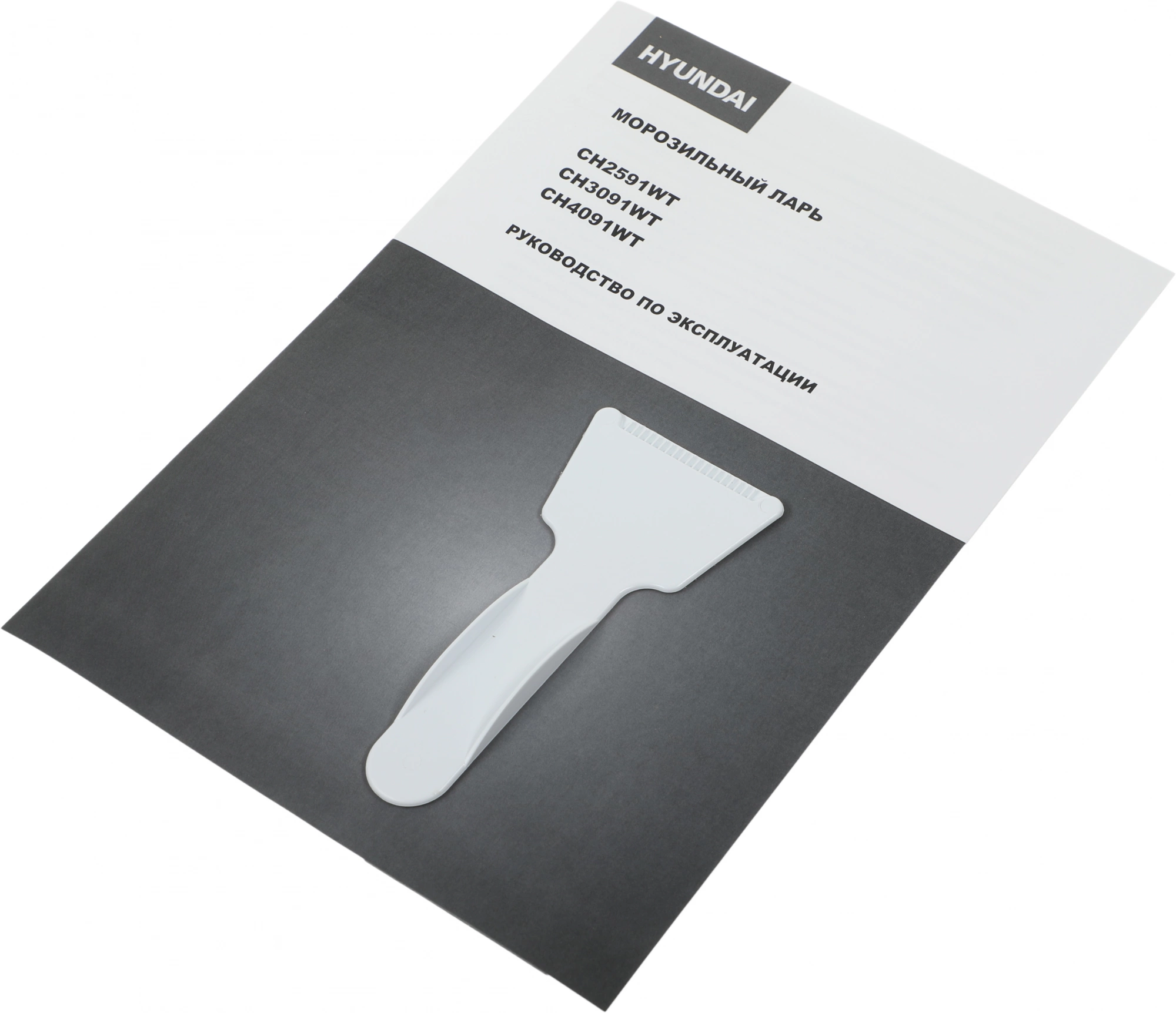 Морозильный ларь Hyundai CH3091WT, фото 12