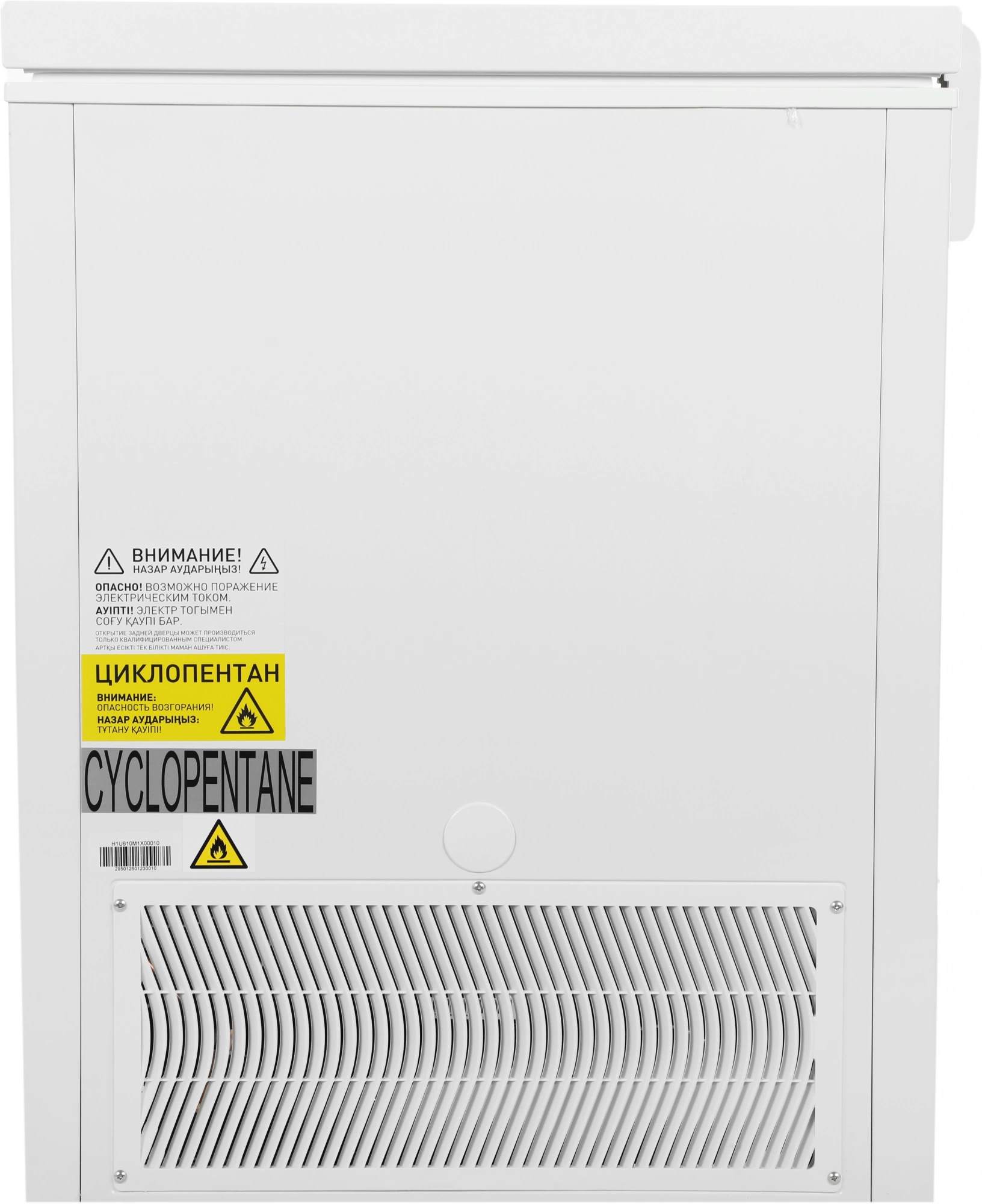 Морозильный ларь Hyundai CH3091WT, фото 8