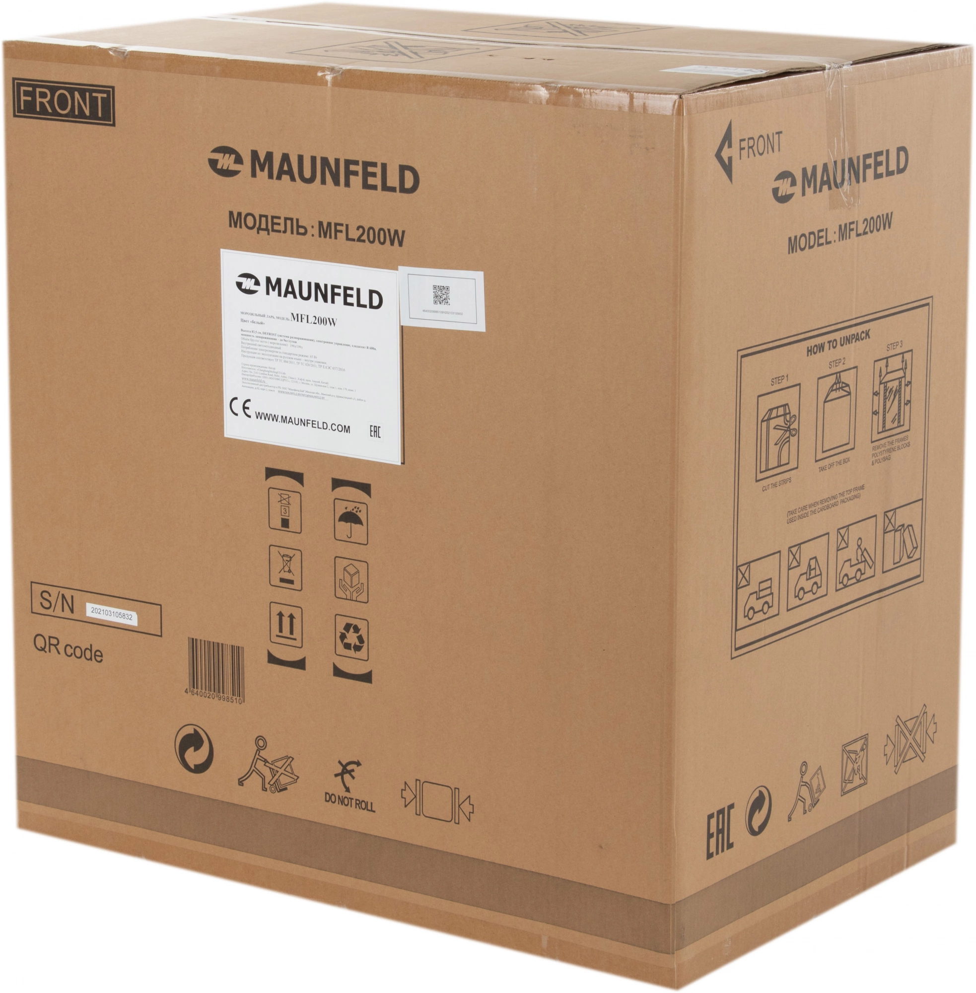 Морозильный ларь Maunfeld MFL200W, превью предыдущего фото