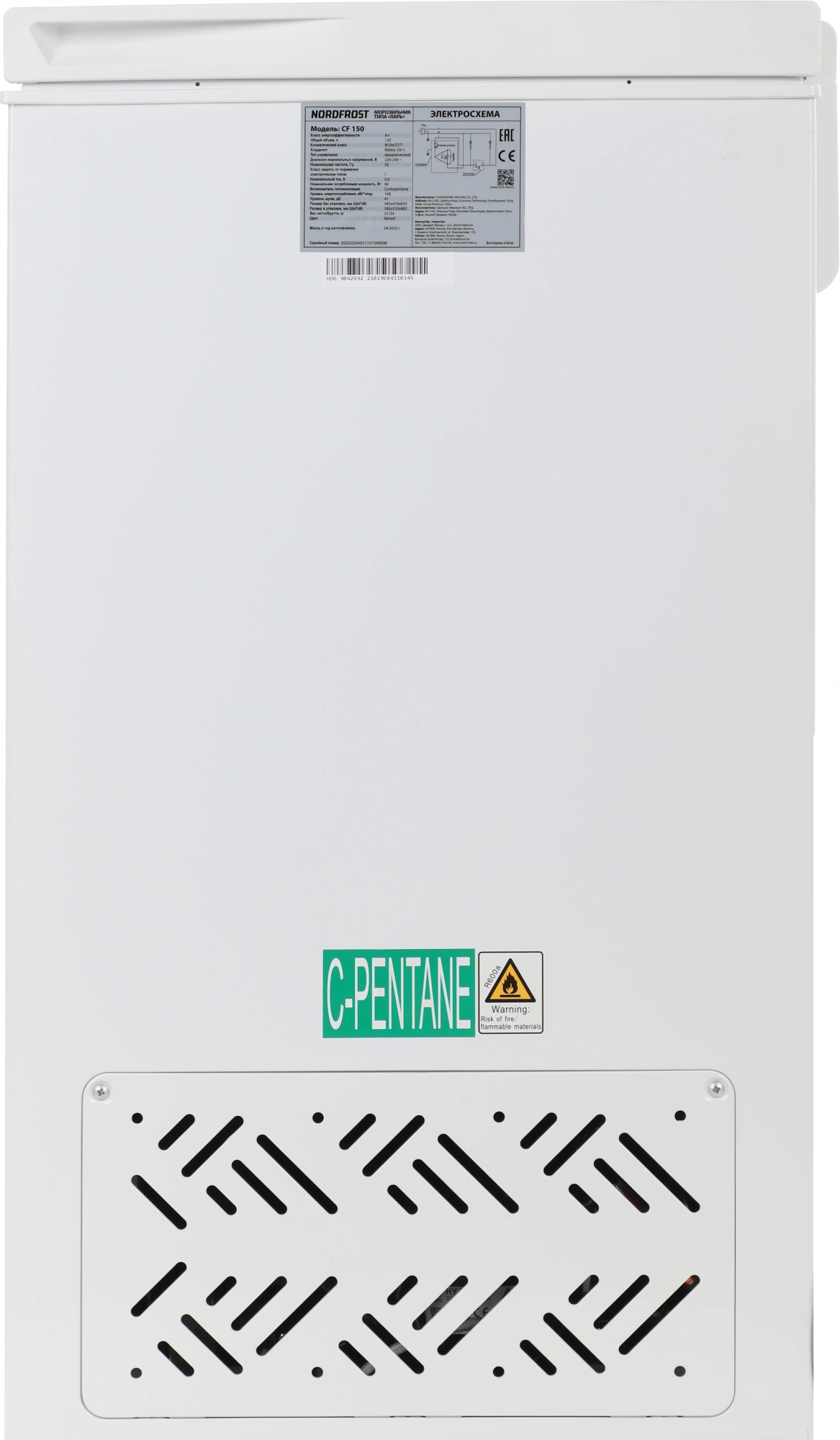 Морозильный ларь Nordfrost CF 150, фото 3