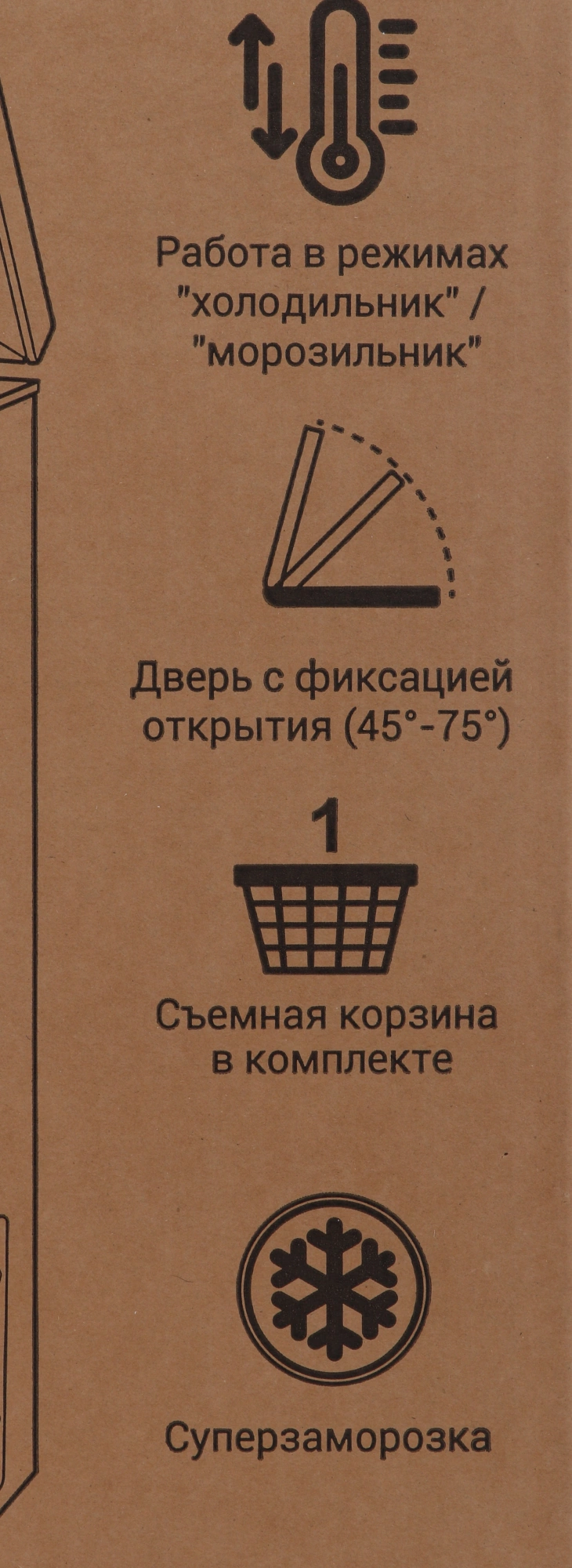 Морозильный ларь Nordfrost CF 200, фото 8