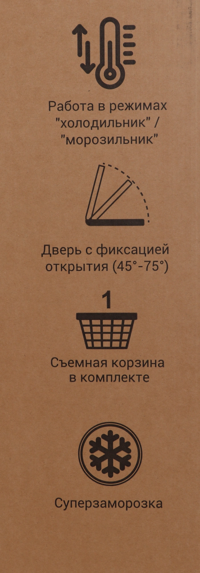 Морозильный ларь Nordfrost CF 250, фото 14