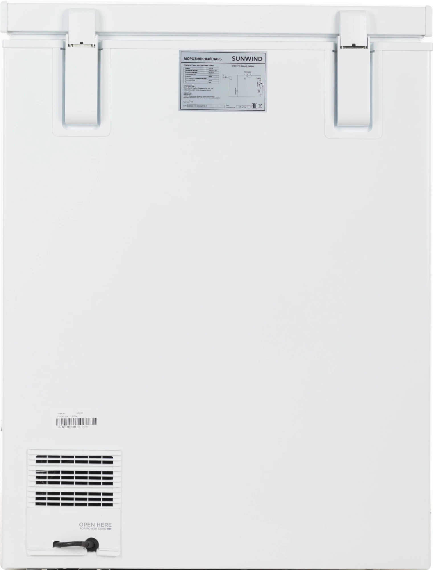 Морозильный ларь SunWind SCH155, фото 7