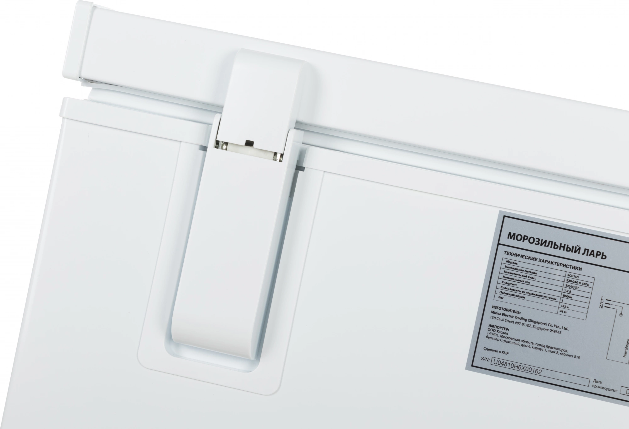 Морозильный ларь SunWind SCH155, фото 8