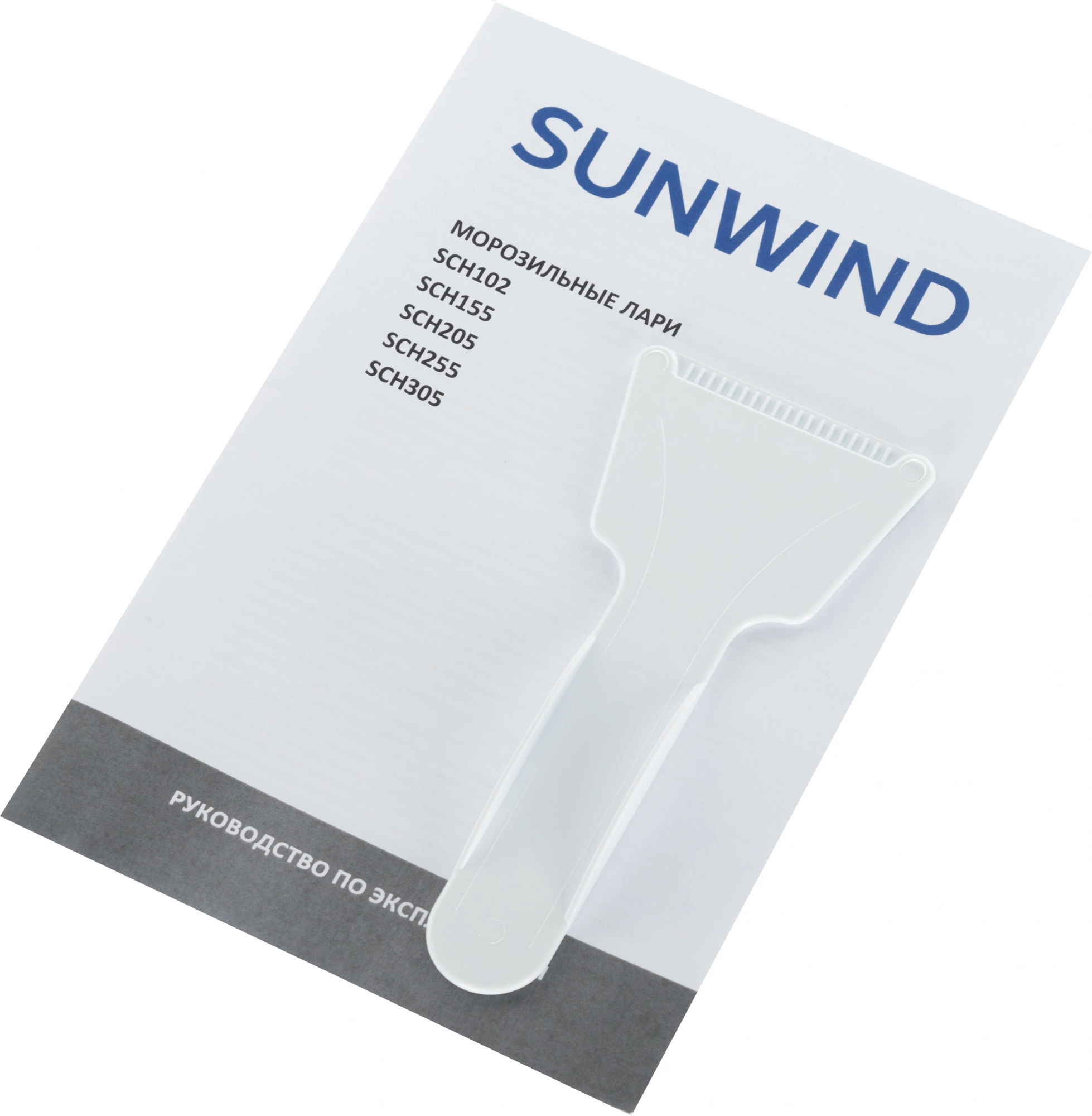 Морозильный ларь SunWind SCH155, фото 9