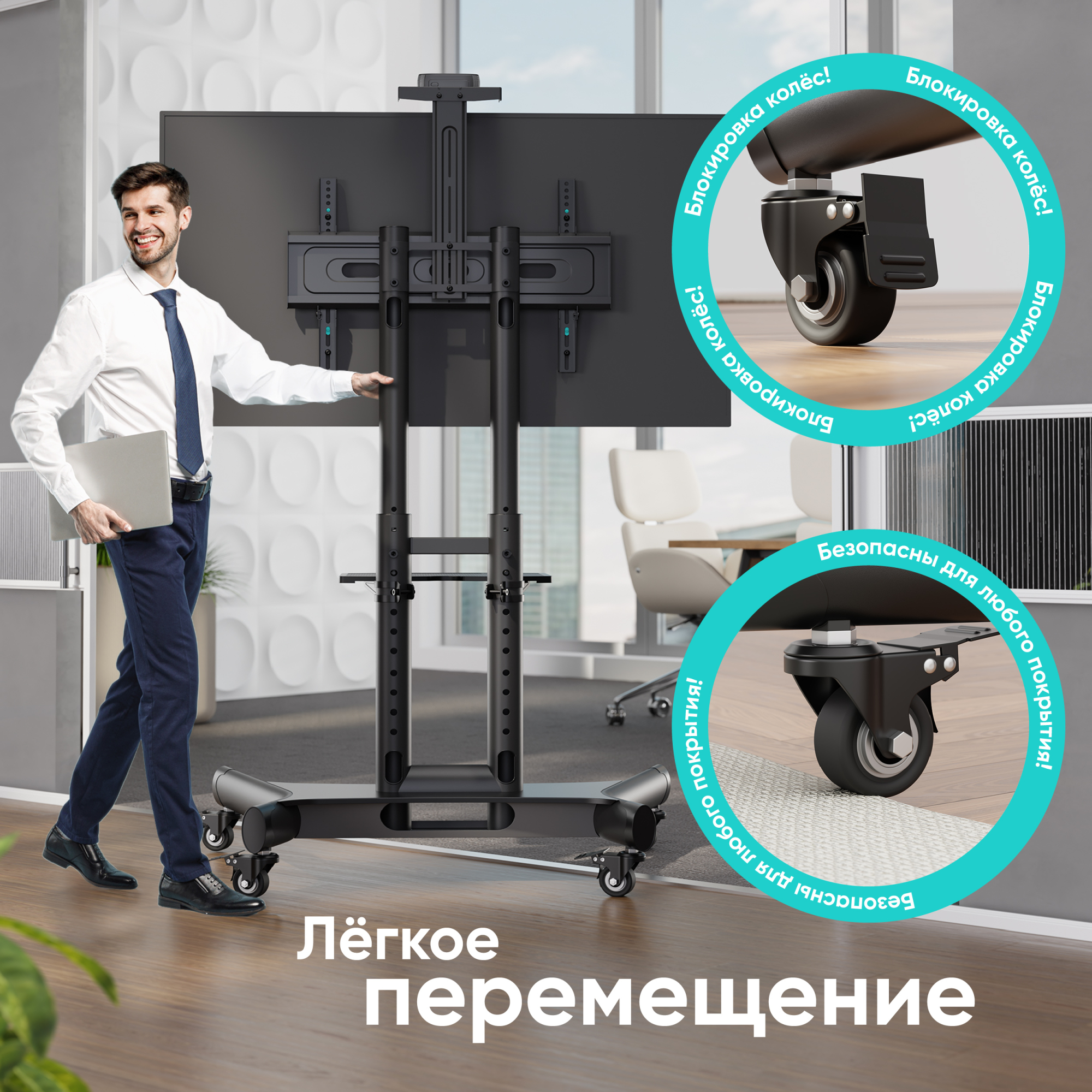 Моторизованная стойка для ТВ Onkron TS1551E AMT, фото 9