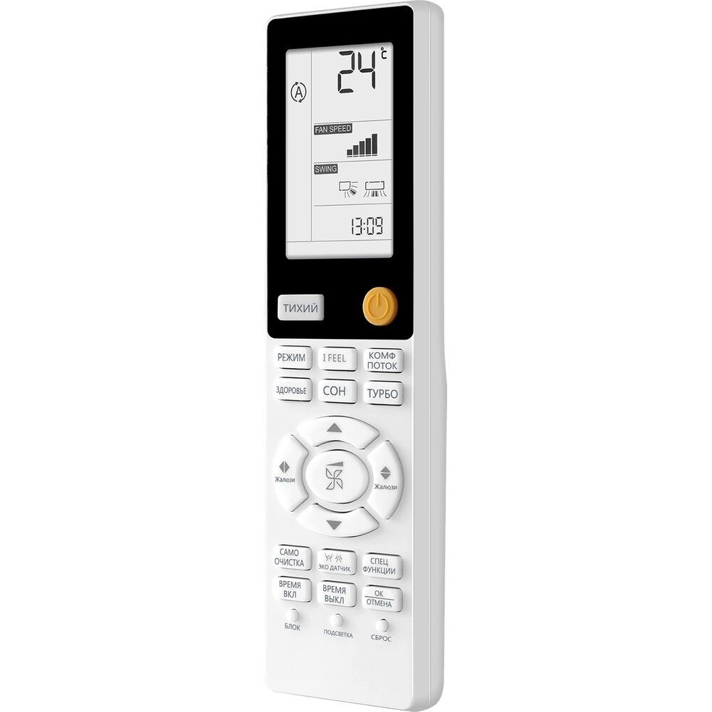 Мульти сплит-система Haier AS25S2SF3FA-B (3 шт) - 3U70S2SR5FA, превью предыдущего фото