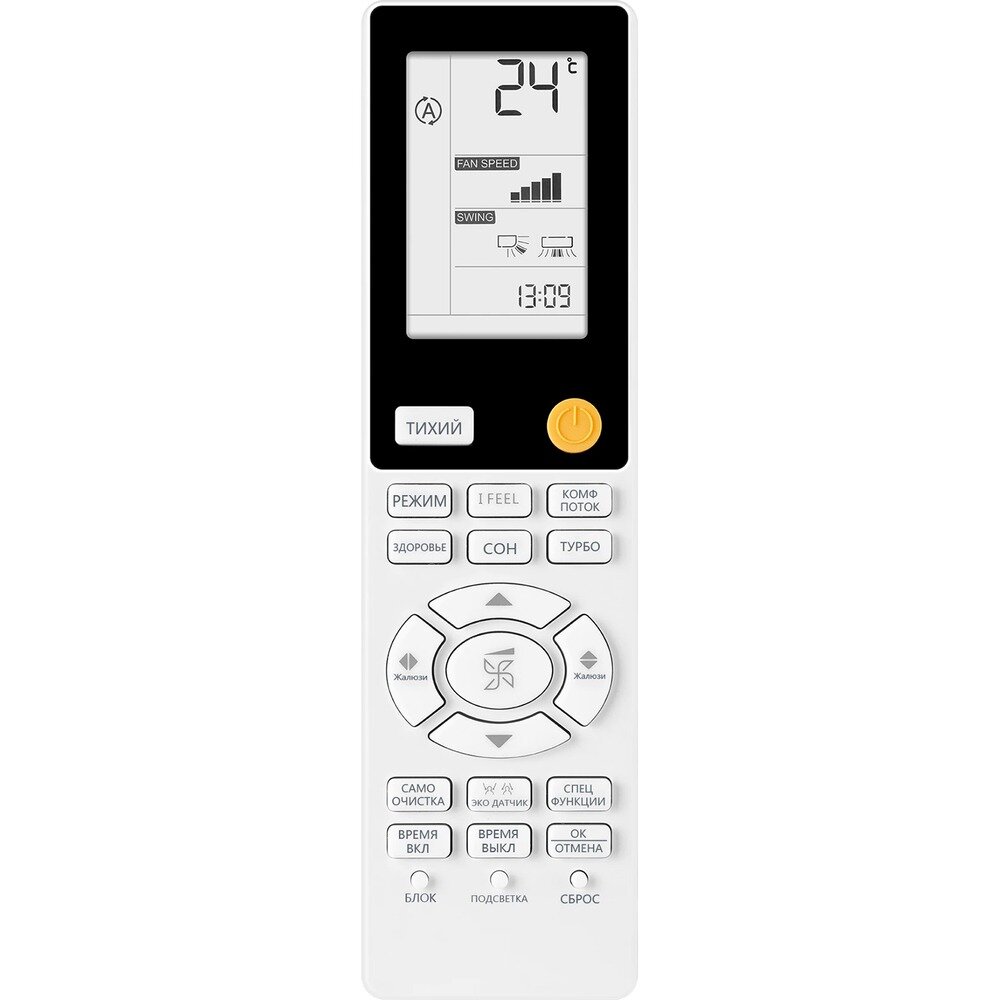 Мульти сплит-система Haier AS25S2SF3FA-B/AS50S2SF2FA-B - 3U70S2SR5FA, фото 6