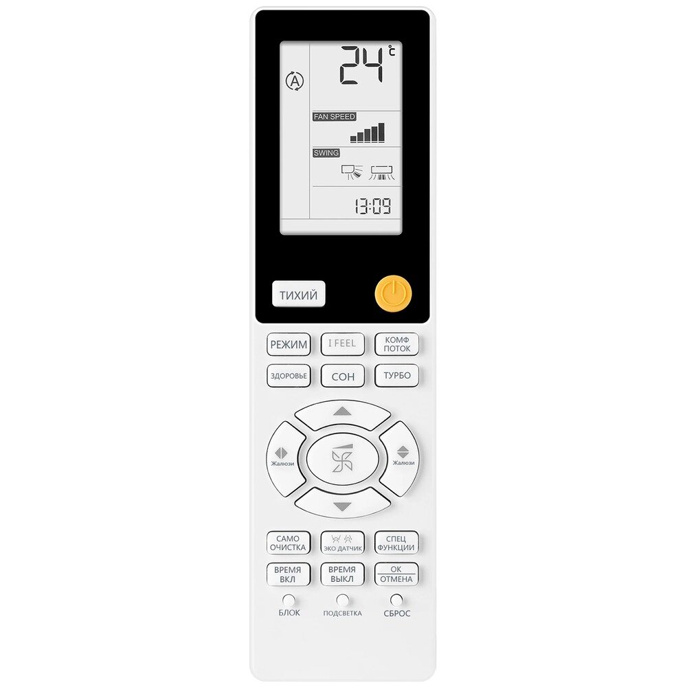 Мульти сплит-система Haier AS25S2SF3FA-W/AS50S2SF2FA-W - 3U70S2SR5FA, фото 6