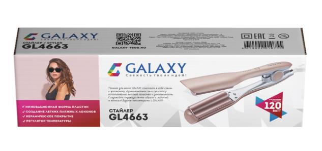 Мультистайлер GALAXY GL 4663, превью предыдущего фото