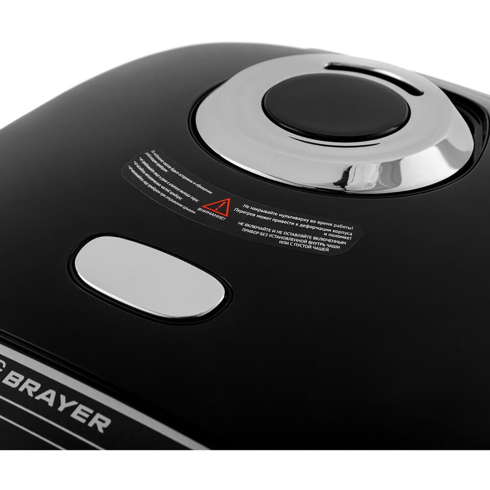 Мультиварка Brayer BR2402, фото 5