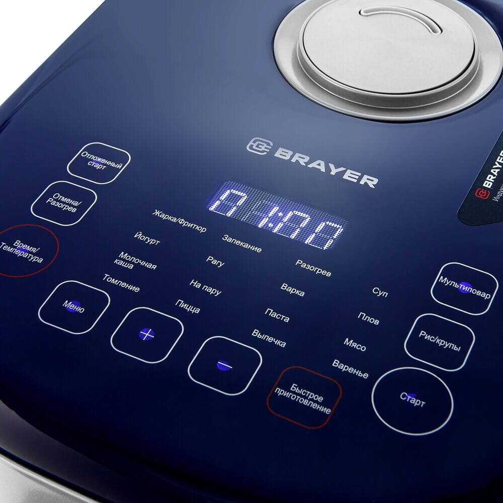 Мультиварка Brayer BR2403, фото 3