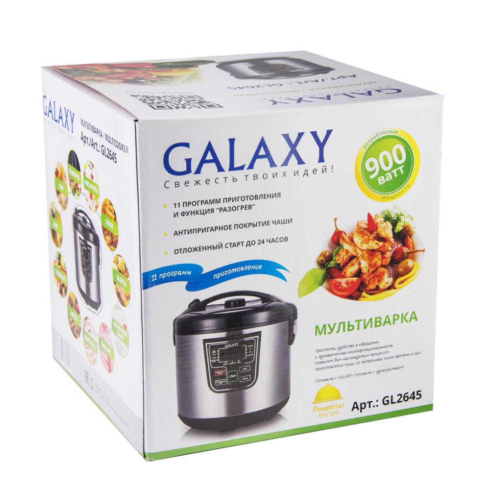 Мультиварка GALAXY GL2645, превью предыдущего фото