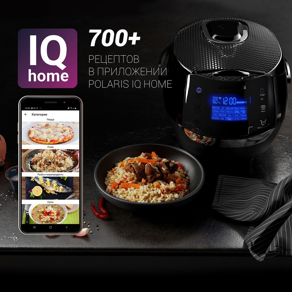 Мультиварка Polaris PMC 0526 IQ Home, фото 5